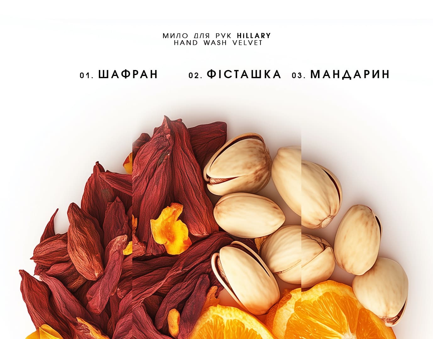 Рідке мило для рук Velvet, 5 л thumbnail