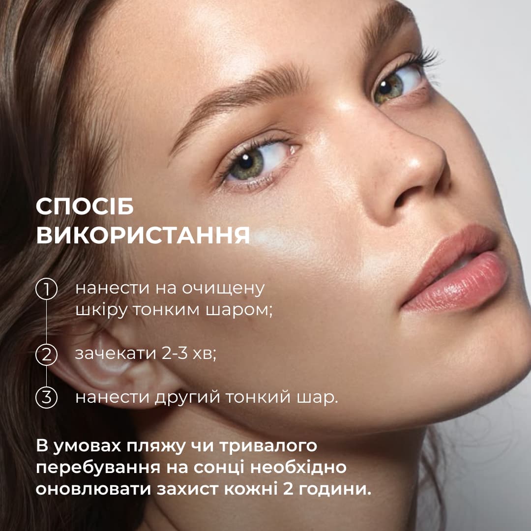 Вітамінний набір для зволоження та захисту обличчя і тіла з вітаміном С (Hillary) thumbnail