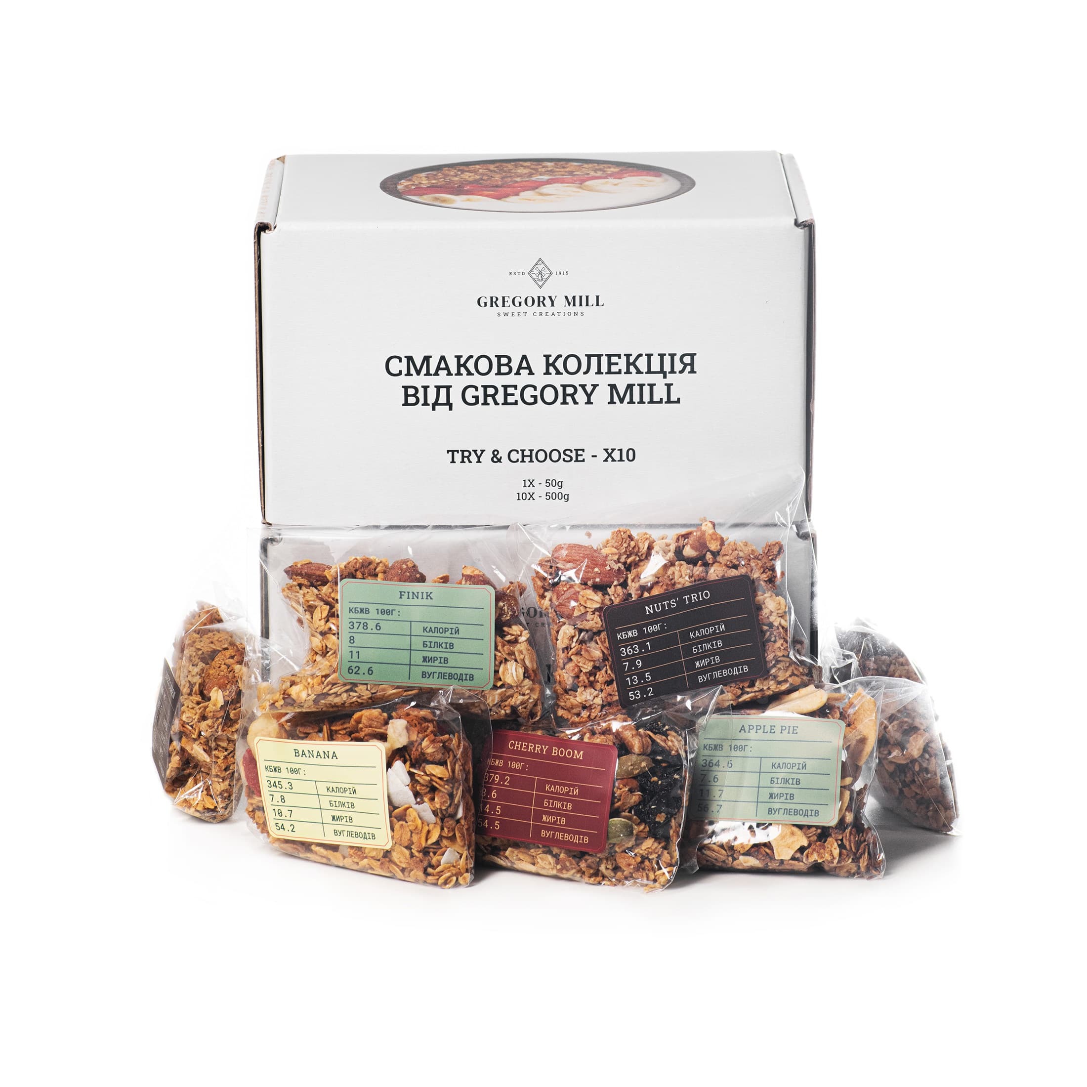 Набір граноли Смакова колекція 10 смаків, 500 г thumbnail