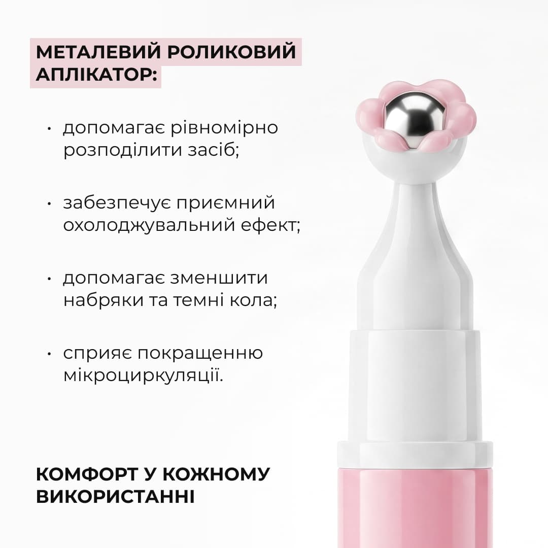 Комплекс антивікового догляду з ретиналем для оновлення та підтримки пружності шкіри HiLLARY thumbnail