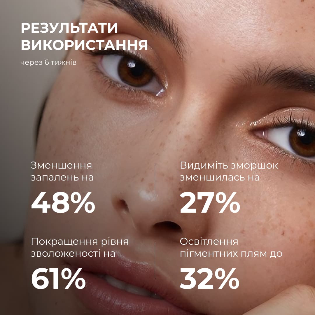 Набір для рівного тону та щоденного захисту SPF 30+ Nude thumbnail