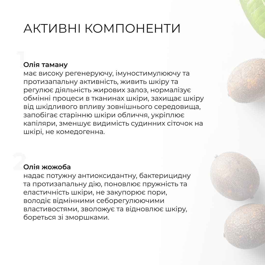 Комплексний догляд за жирною та проблемною шкірою восени Hillary Autumn Oil Skin Care thumbnail