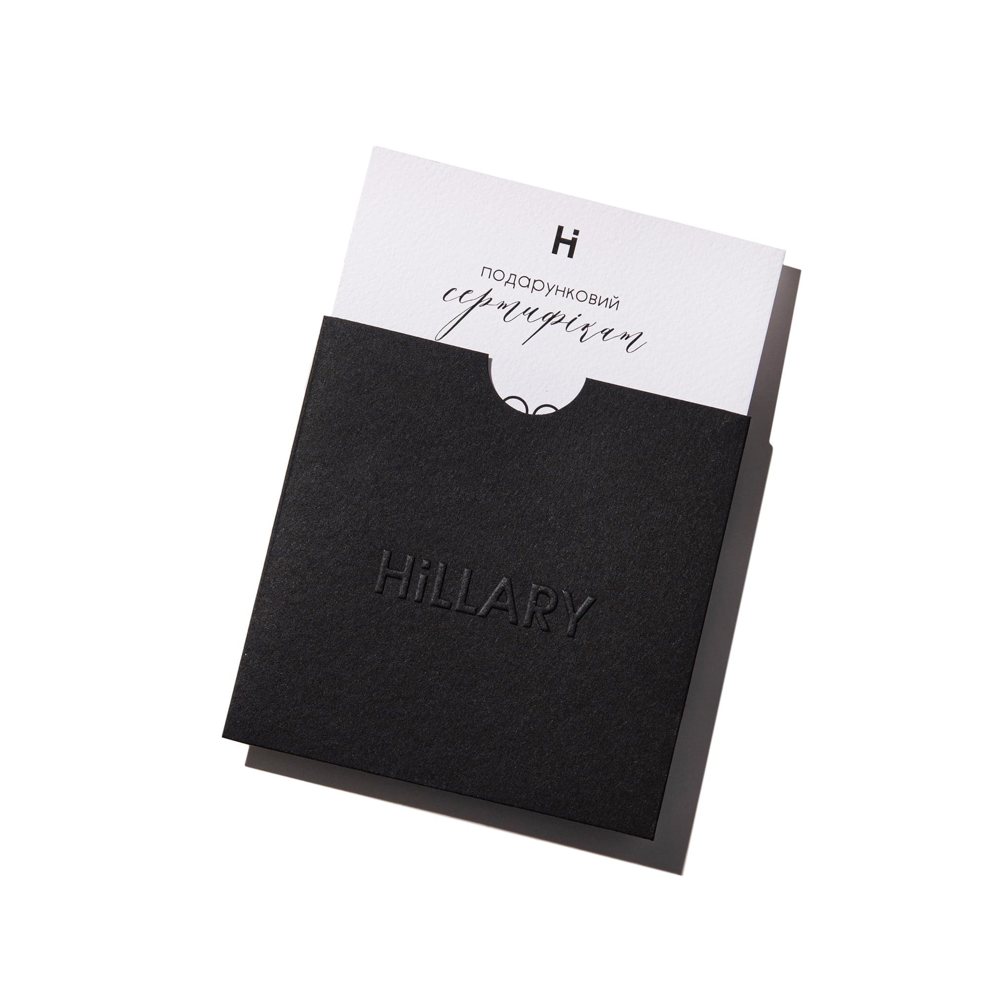 Подарунковий сертифікат на 5000 грн thumbnail