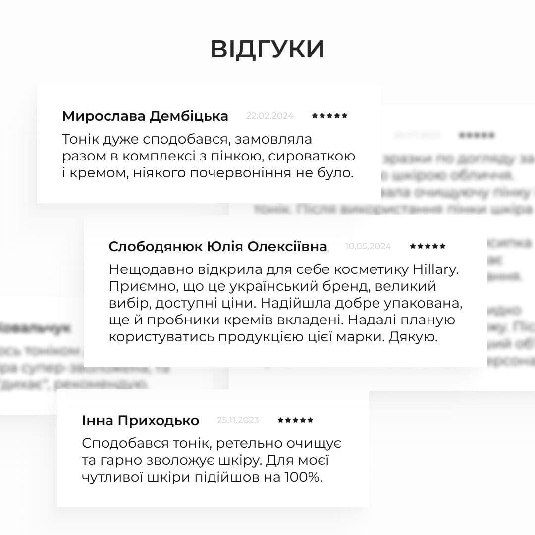 Комплексний догляд за сухою та чутливою шкірою восени Hillary Autumn Dry Skin Care thumbnail