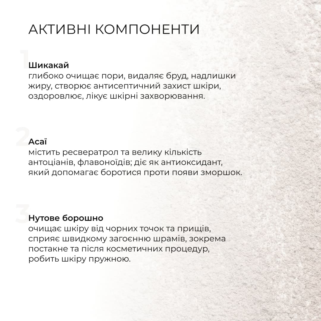 Набір для зволоження та відновлення шкіри обличчя: убтан і гіалуронова сироватка thumbnail