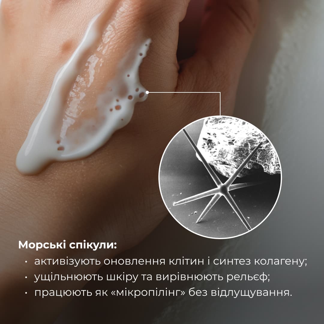 Набір інтенсивного догляду проти зморшок і почервоніння thumbnail