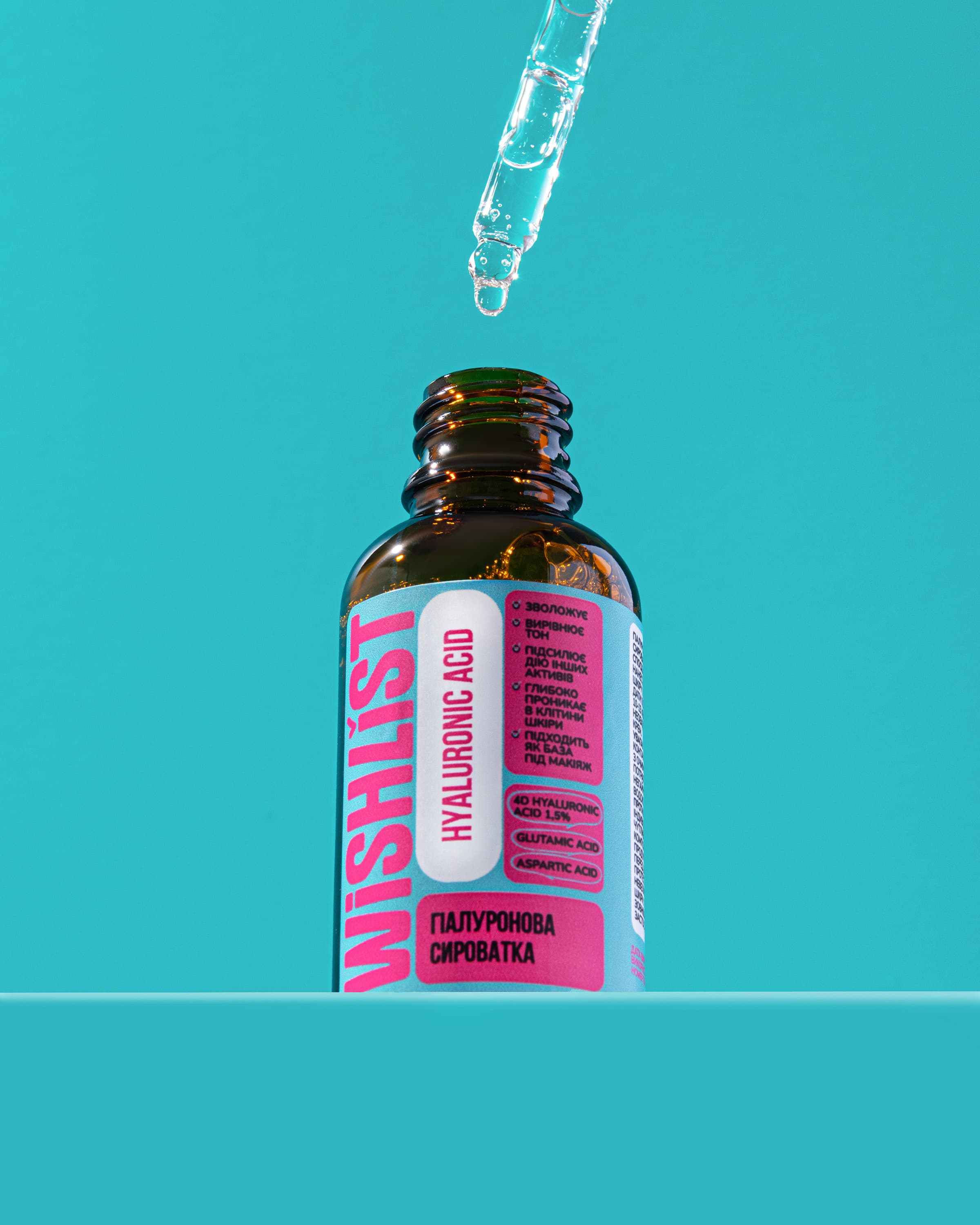 Комплект для боротьби із сухістю та лущенням шкіри thumbnail