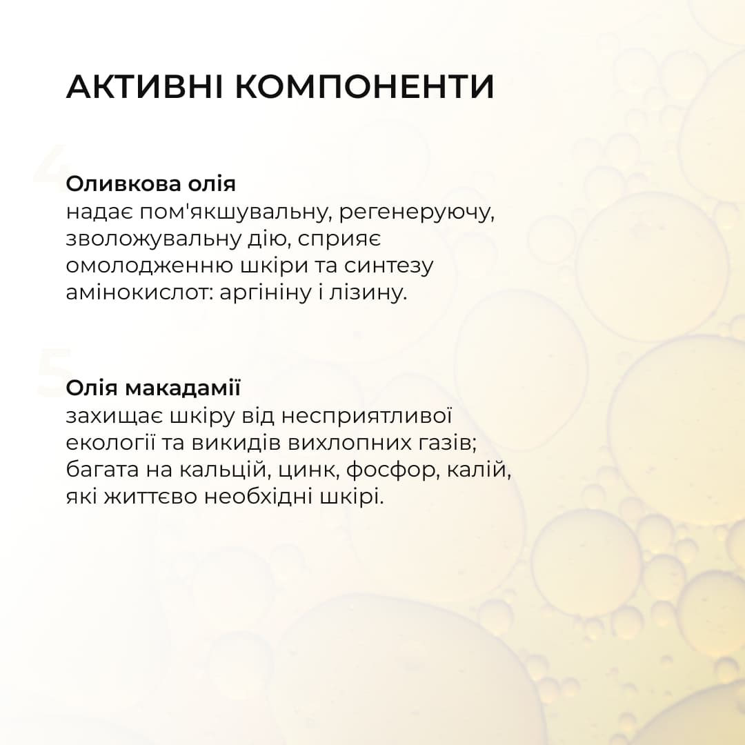 Набір базового догляду для нормальної та комбінованої шкіри обличчя thumbnail