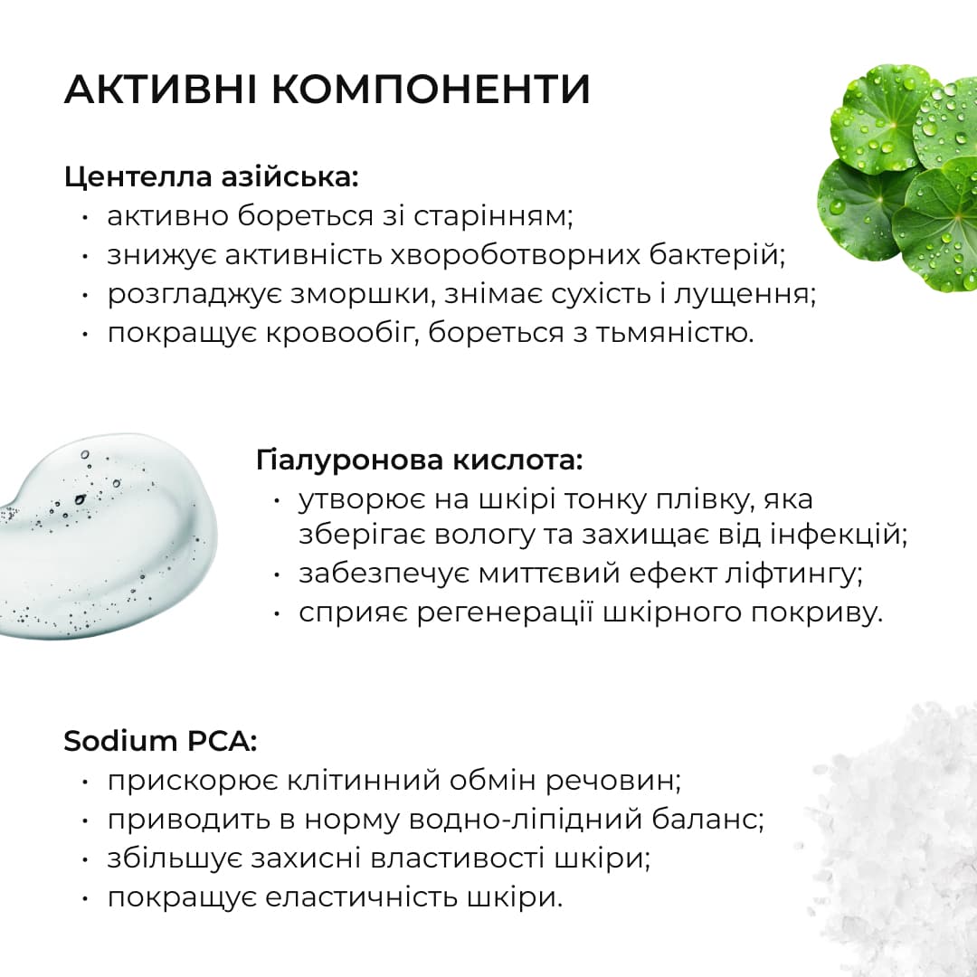 Набір базового догляду для нормальної та комбінованої шкіри обличчя thumbnail