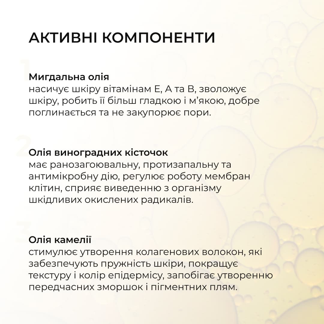 Набір базового догляду для нормальної та комбінованої шкіри обличчя thumbnail
