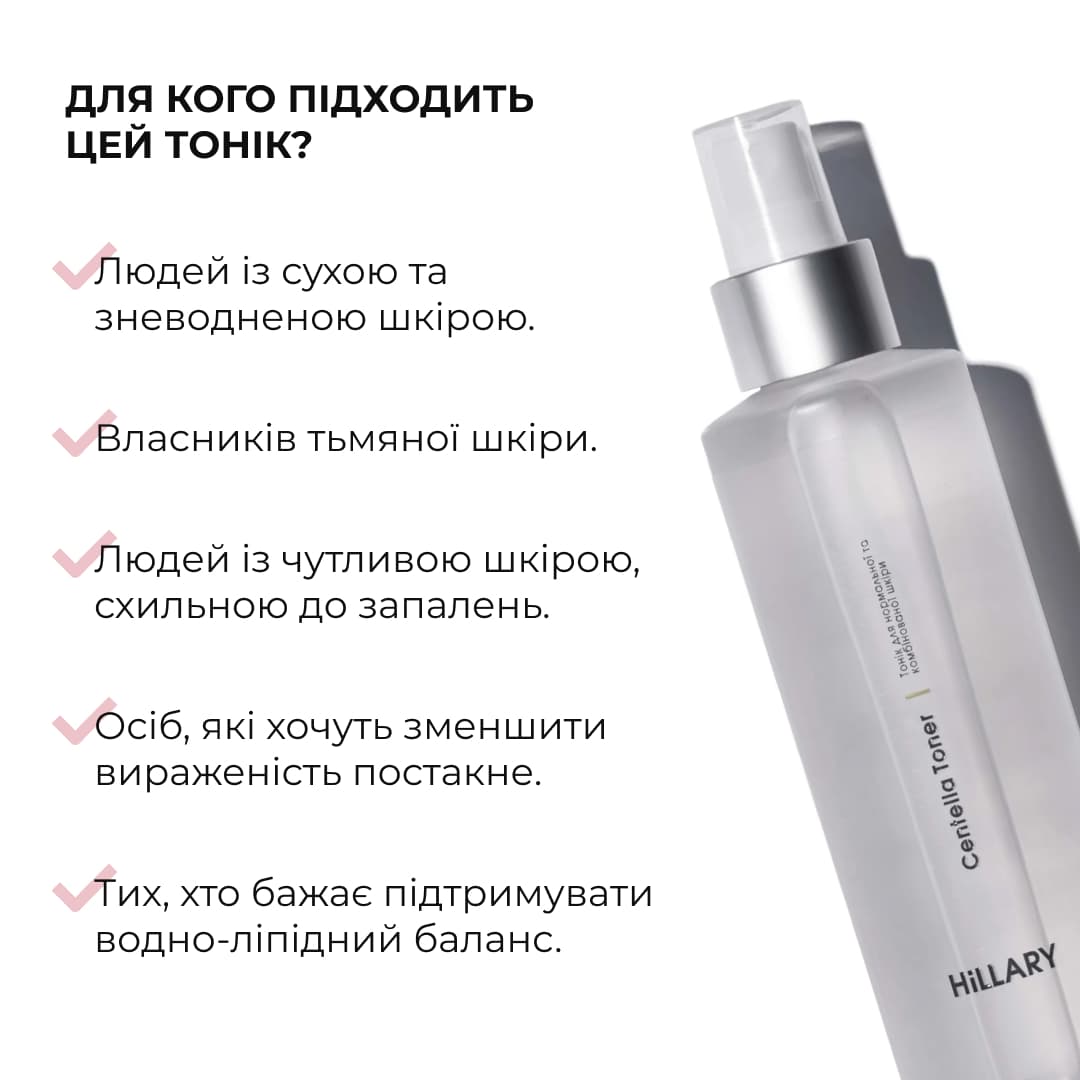 Набір базового догляду для нормальної та комбінованої шкіри обличчя thumbnail