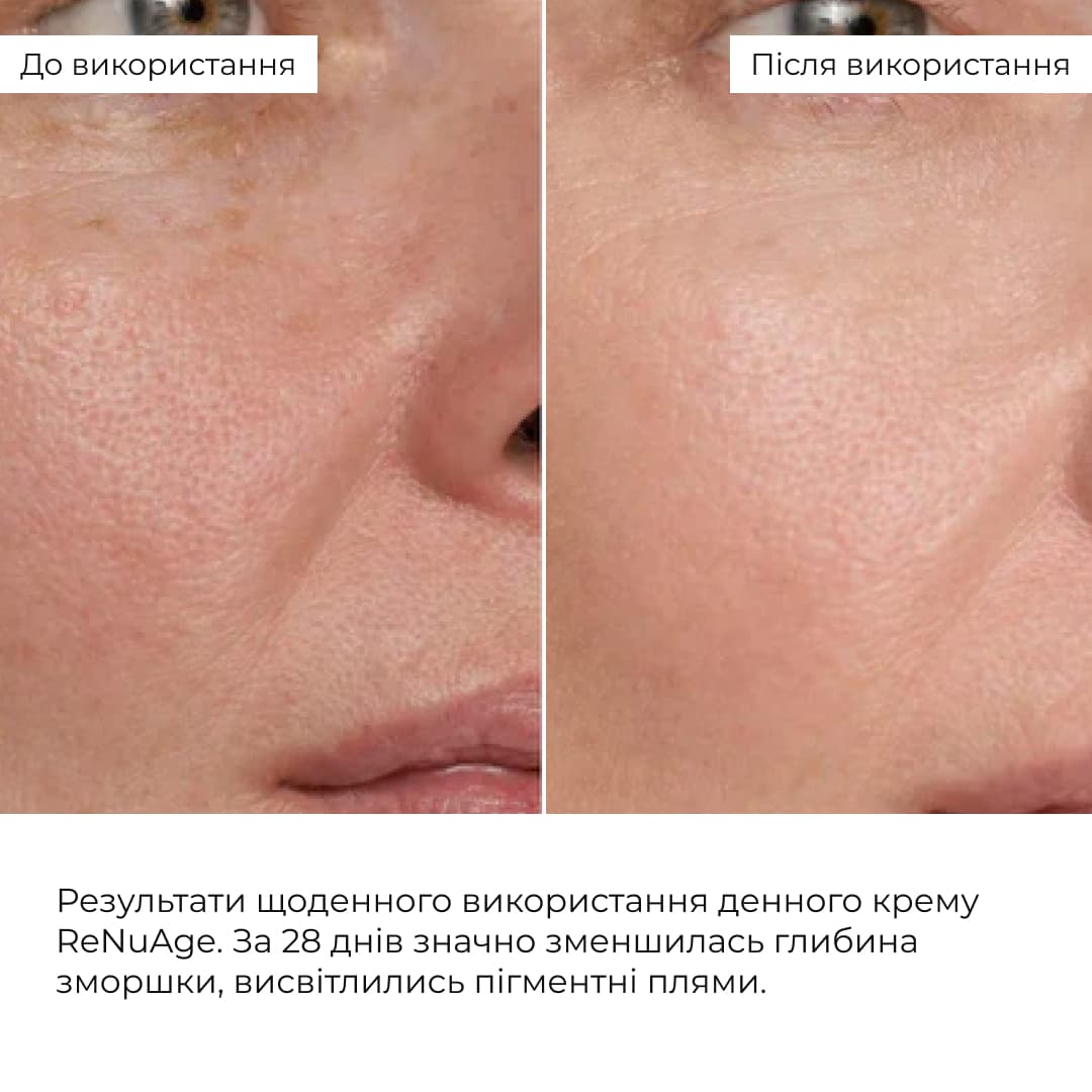 Пробник денного антивікового крему для всіх типів шкіри, 2 мл thumbnail