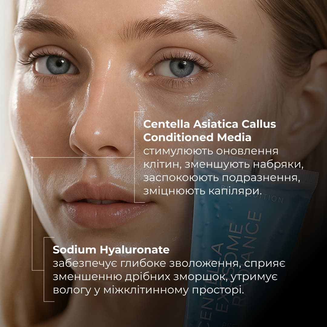 Набір проти тьмяності шкіри обличчя та сухості губ thumbnail