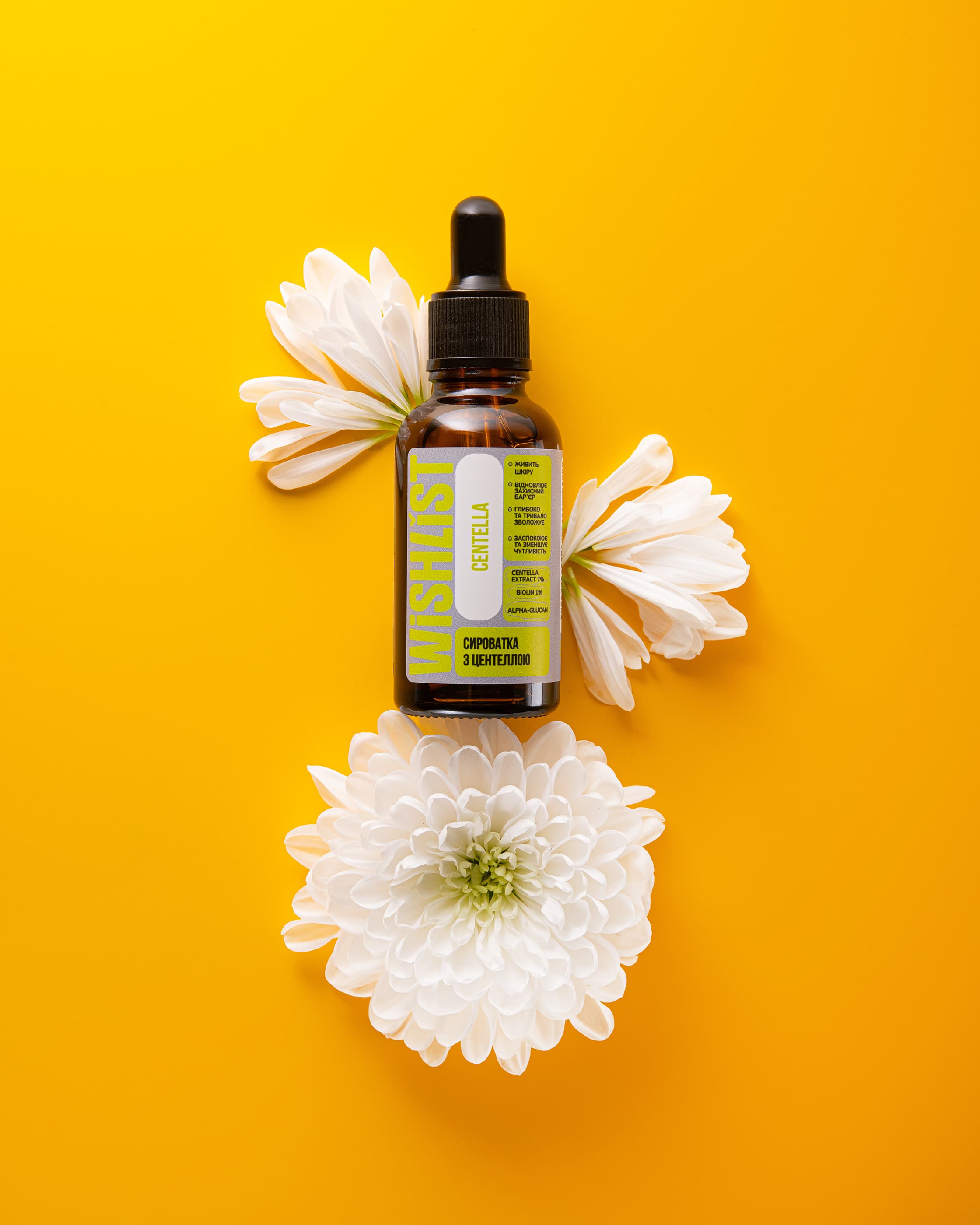 Набір для боротьби із запаленнями та почервонінням шкіри thumbnail