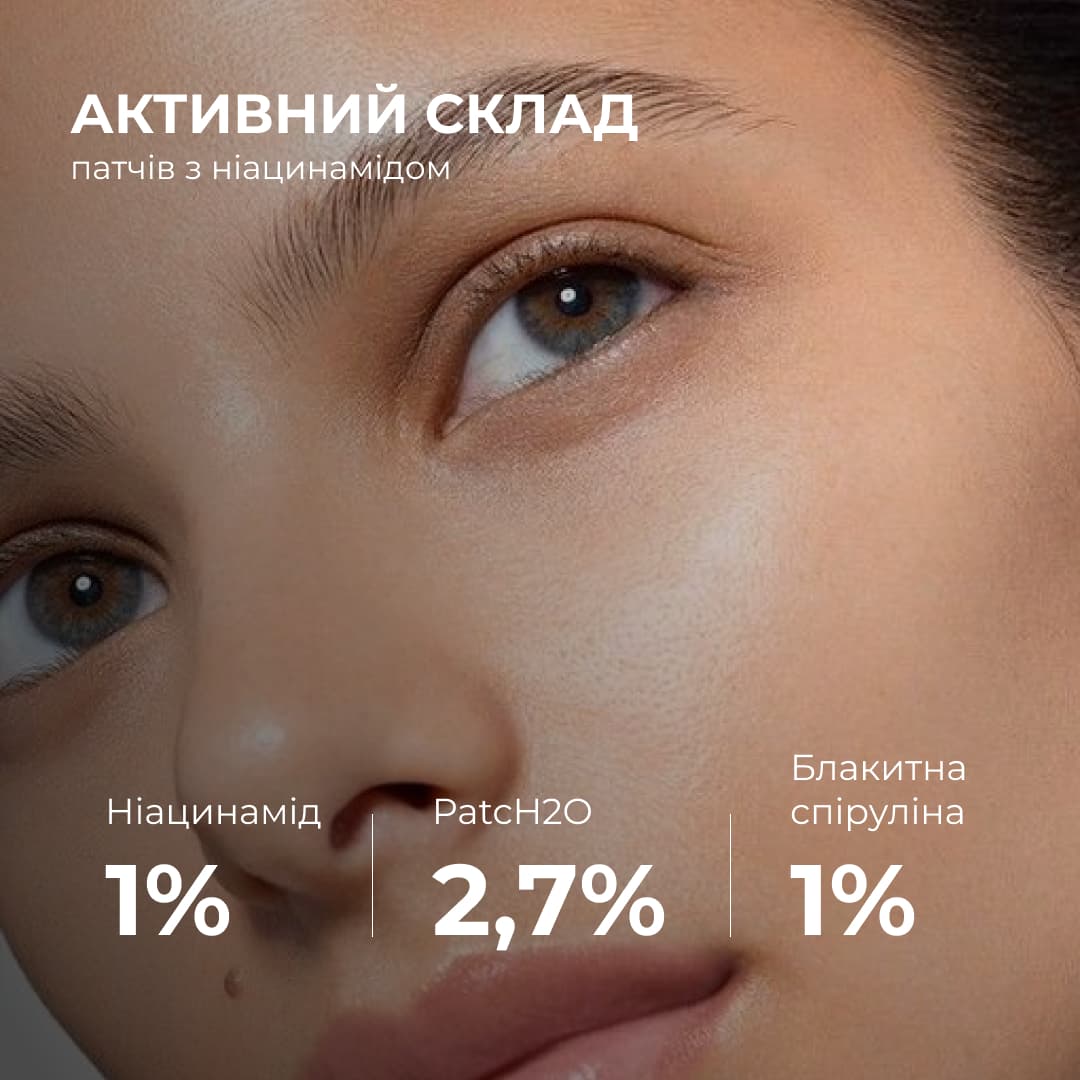 Набір проти тьмяності шкіри обличчя та сухості губ thumbnail