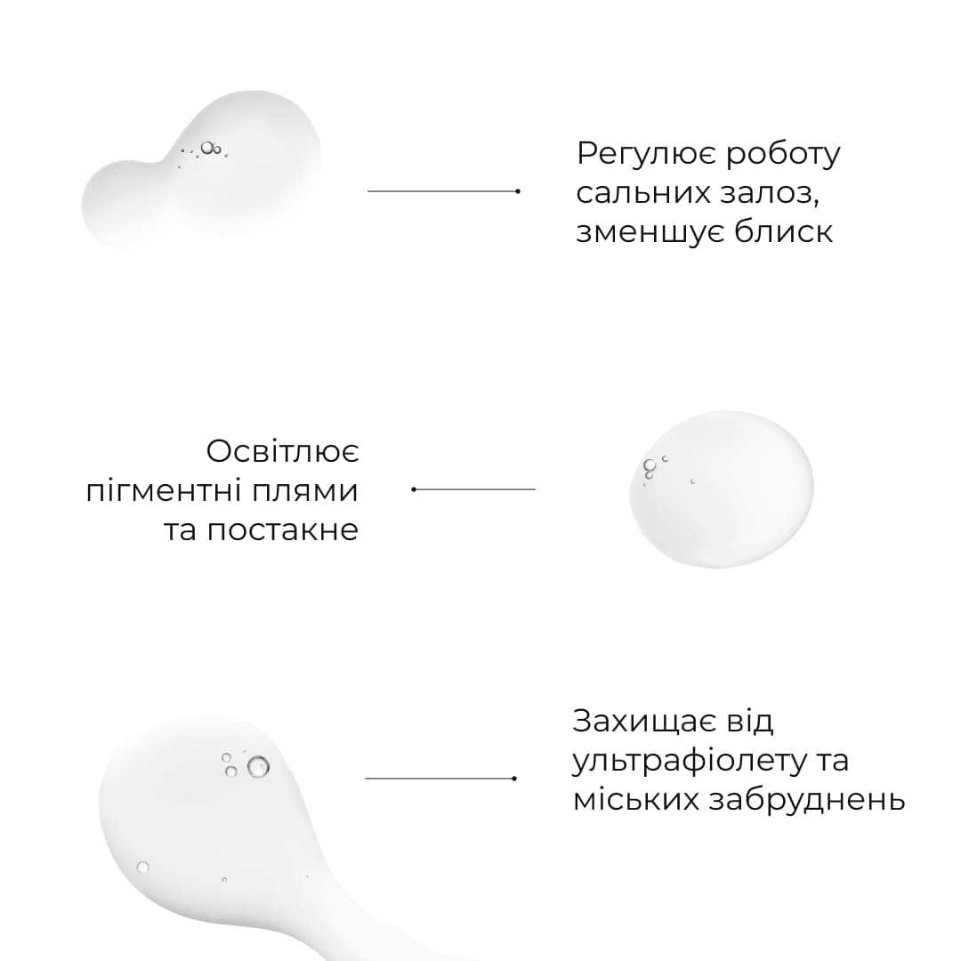 Набір проти жирності, запалень і пігментних плям SPF 30+ thumbnail