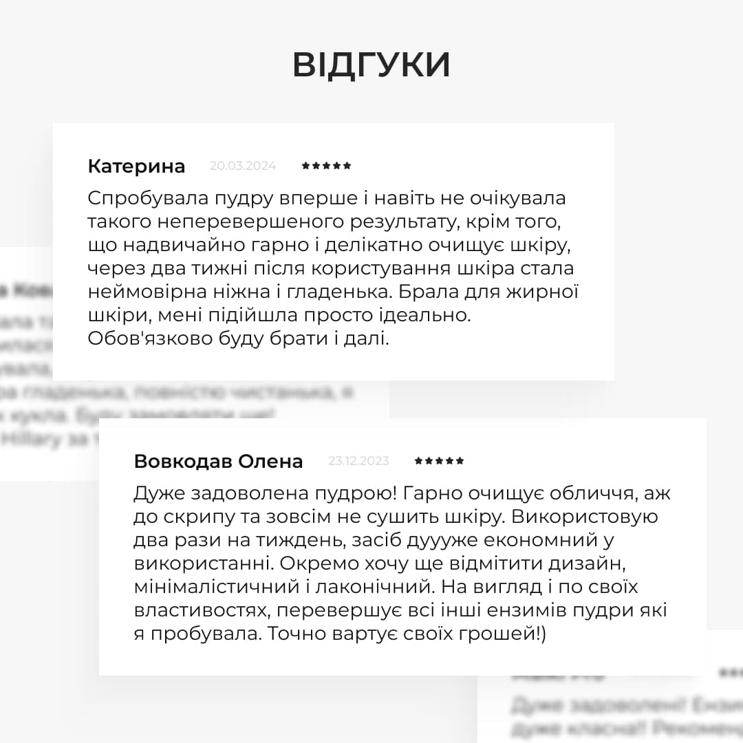 Набір для чутливої та сухої шкіри з центеллою і пробіотиками thumbnail