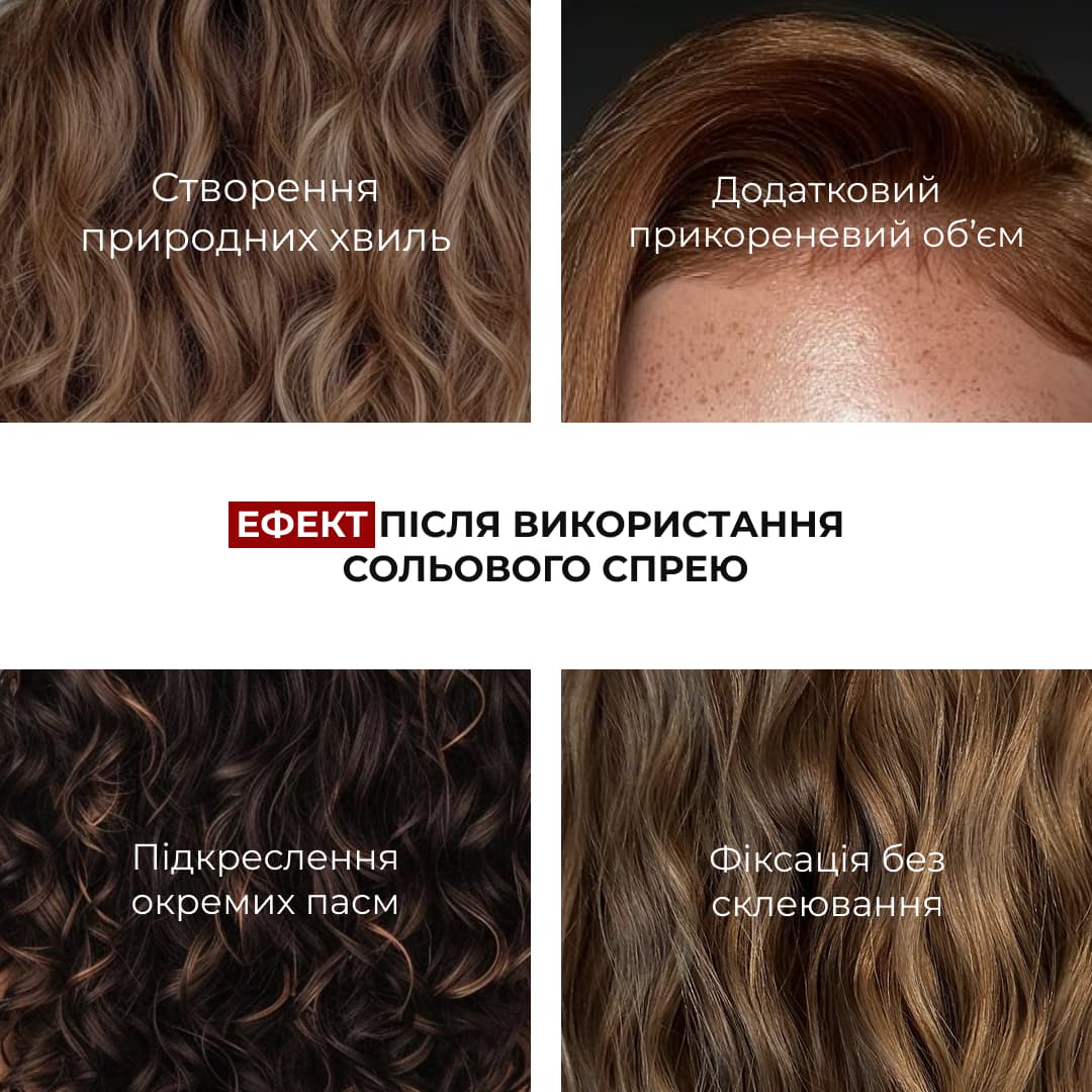 Набір для об’єму волосся та себорегуляції шкіри голови Hillary Hair Volume & Scalp Sebum Control Set thumbnail