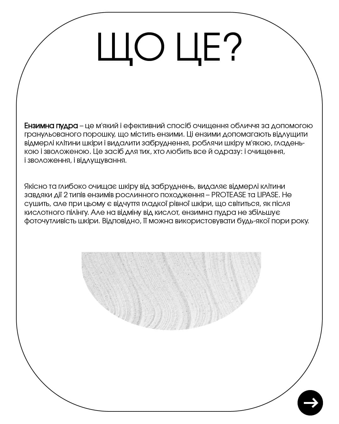 Набір для ензимного очищення та тонізації з вітаміном C для жирної шкіри thumbnail