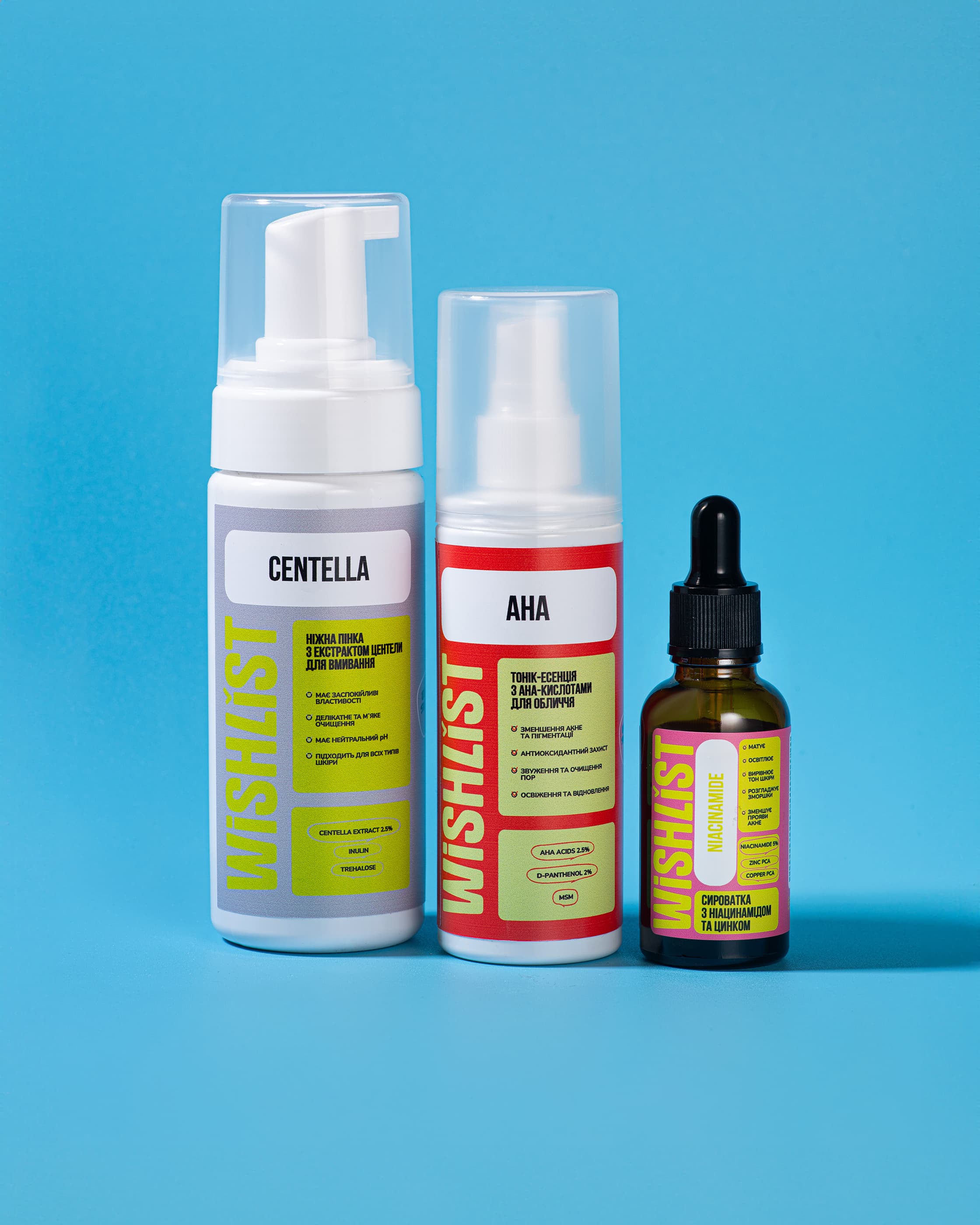 Комплект проти запалень і жирного блиску шкіри thumbnail