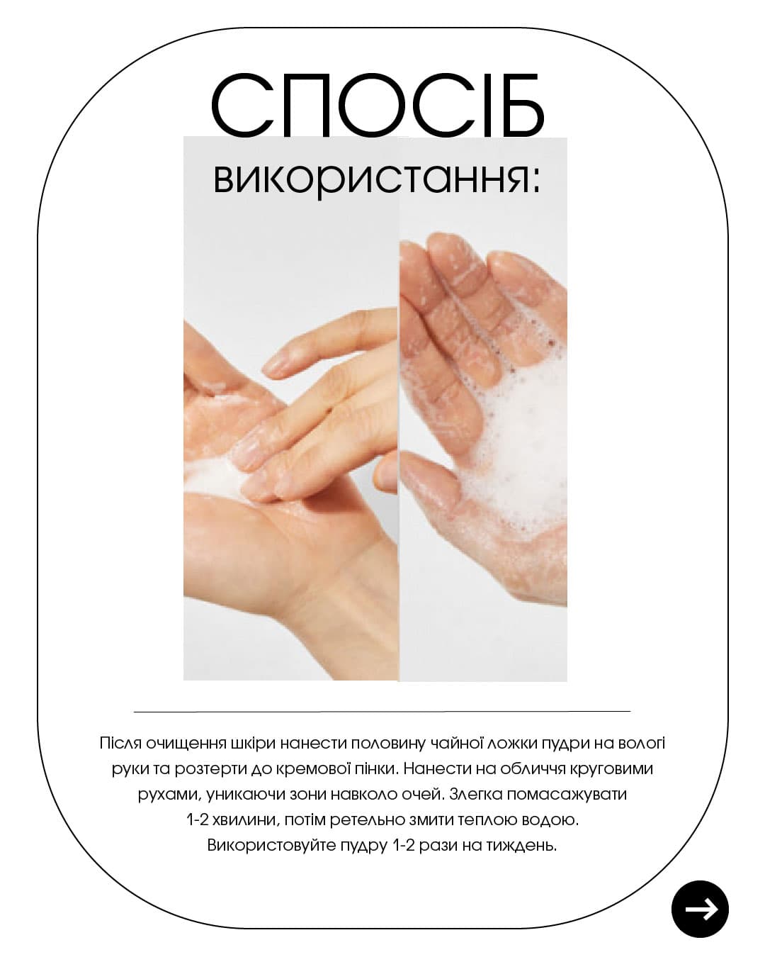 Набір для ензимного очищення та тонізації з вітаміном C для жирної шкіри thumbnail