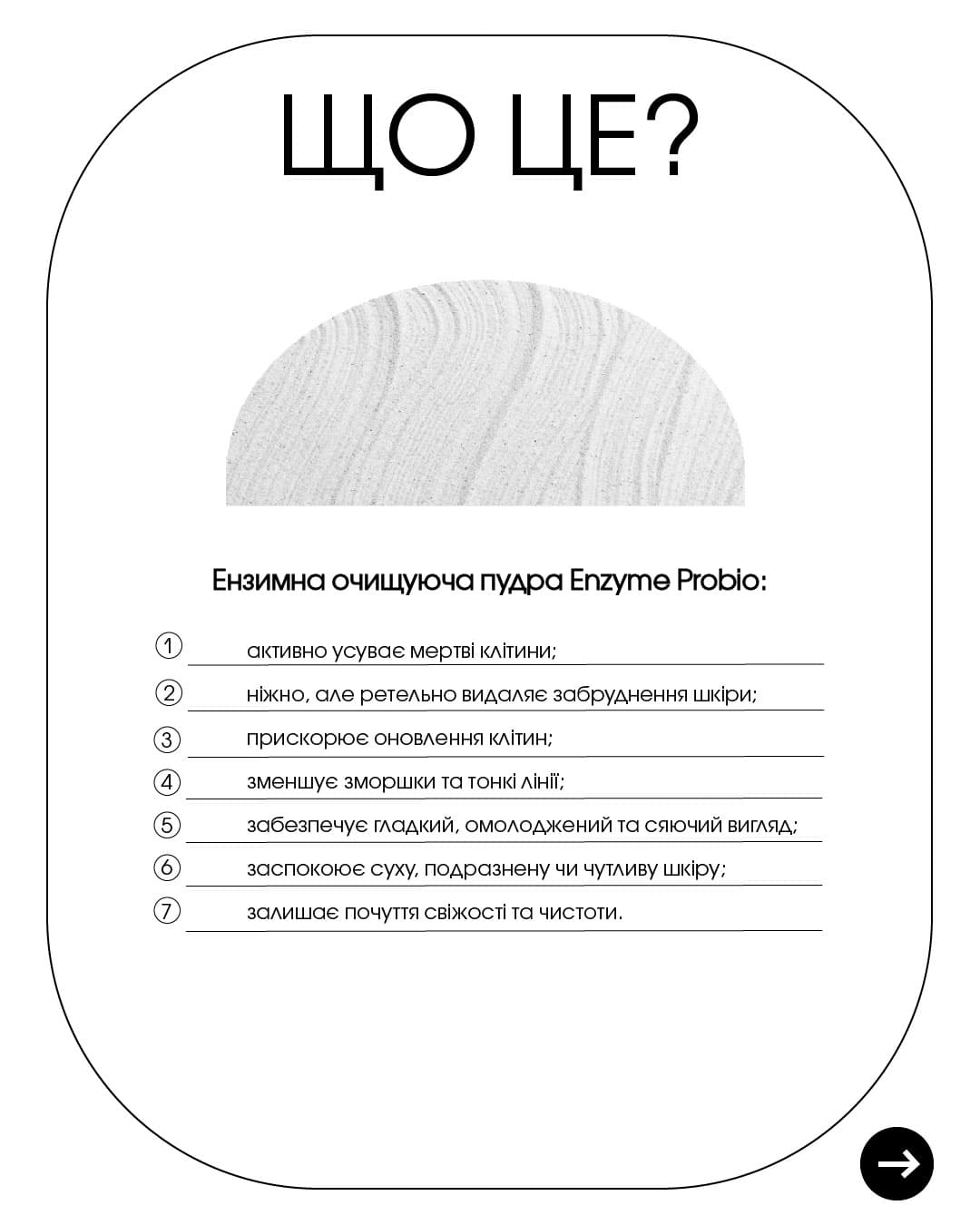Набір для ензимного очищення та тонізації з вітаміном C для жирної шкіри thumbnail