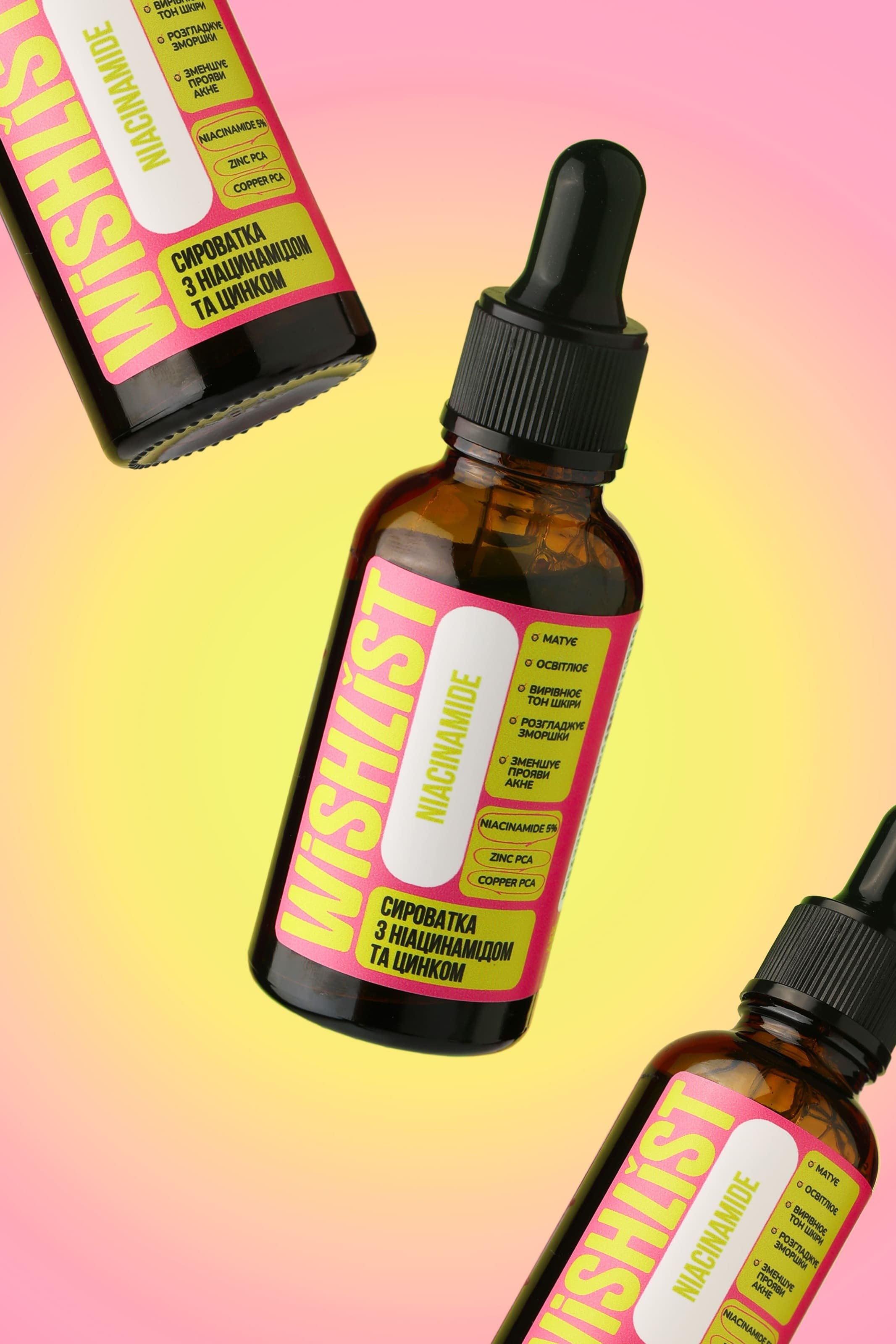 Комплект проти запалень і жирного блиску шкіри thumbnail