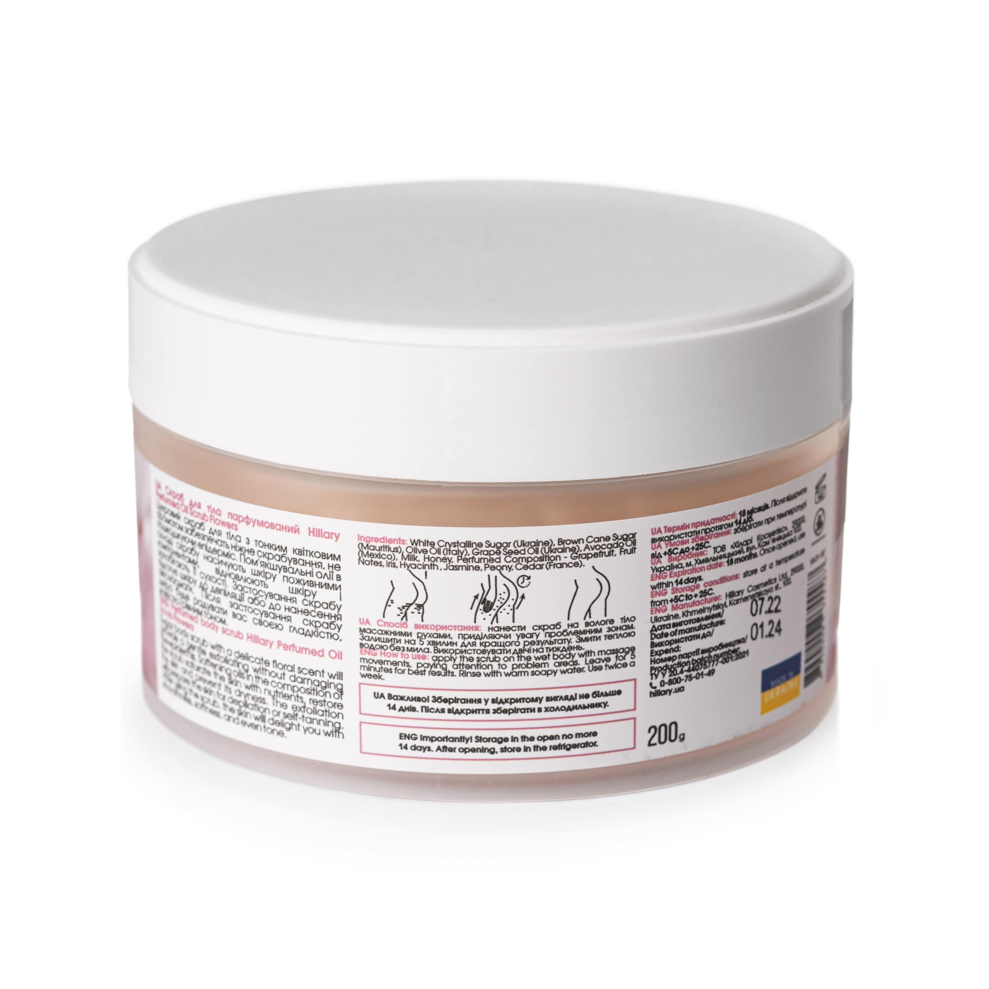 Комплексний набір для догляду за тілом під час вагітності thumbnail