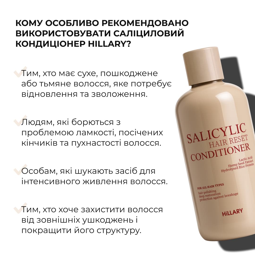 Комплекс для глибокого очищення та оновлення шкіри голови Hillary Deep Scalp Cleansing & Renewal Complex thumbnail