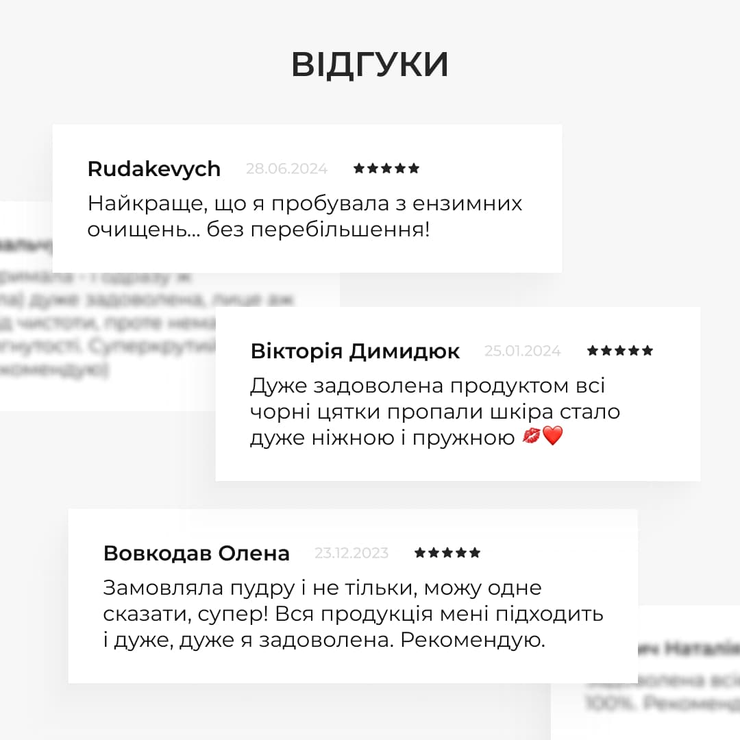 Набір проти жирності та висипань thumbnail