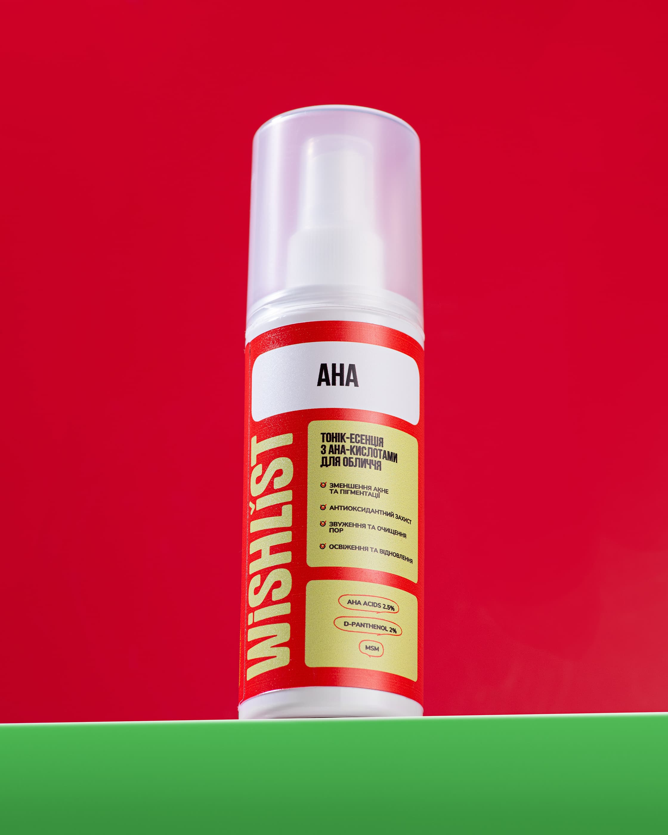 Набір для очищення та зменшення запалень шкіри thumbnail