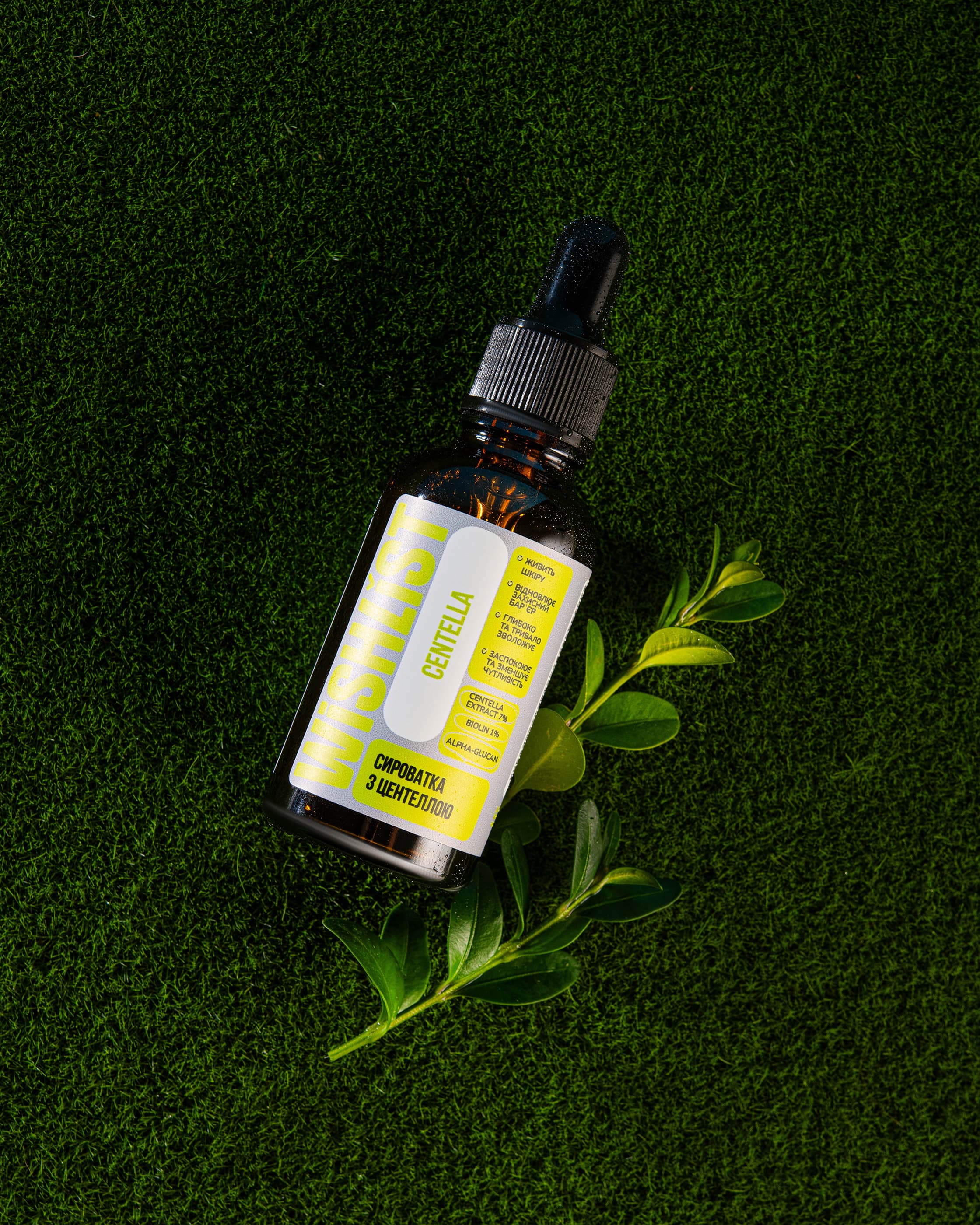 Комплект для глибокого заспокоєння та регенерації шкіри thumbnail