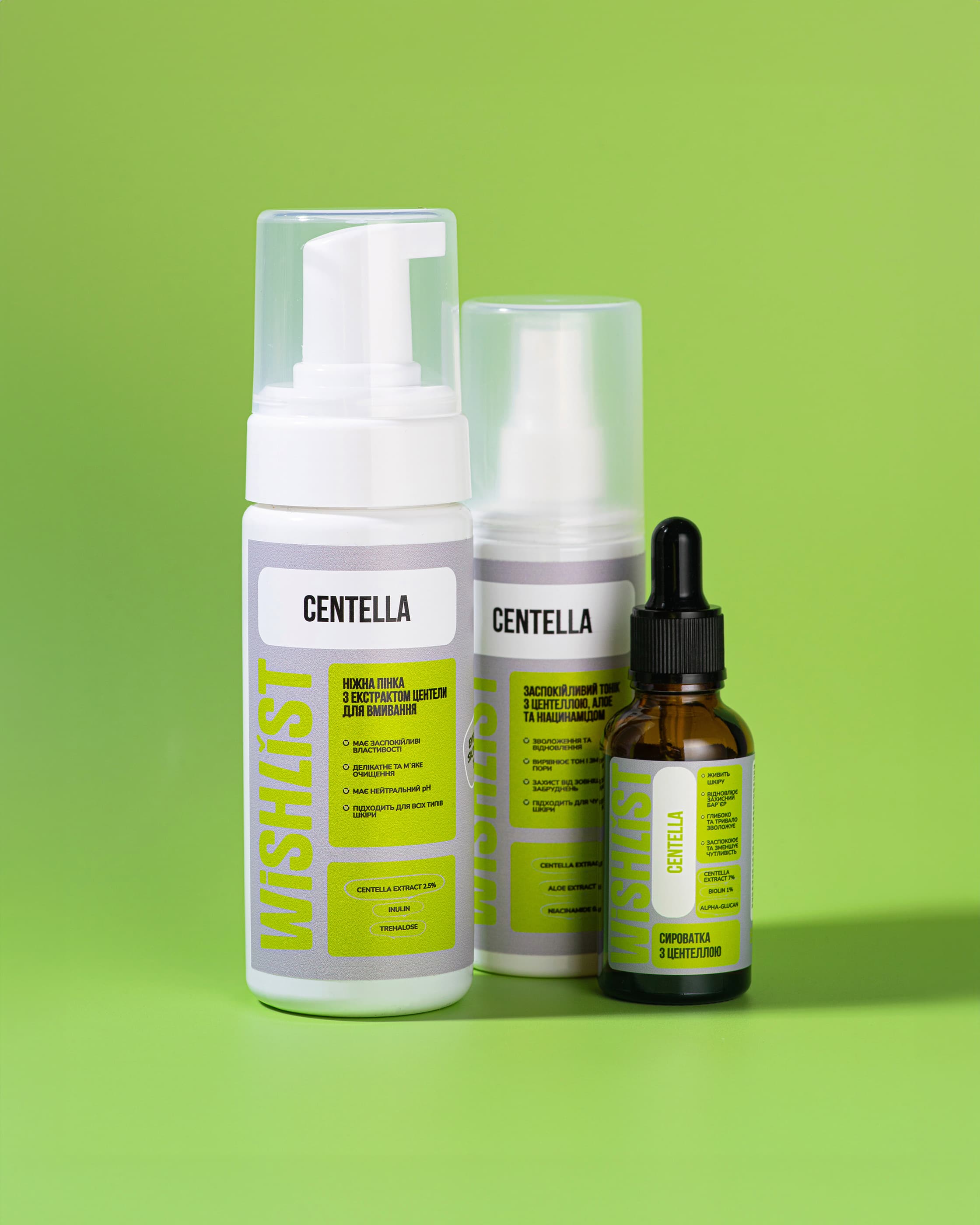 Комплект для глибокого заспокоєння та регенерації шкіри thumbnail