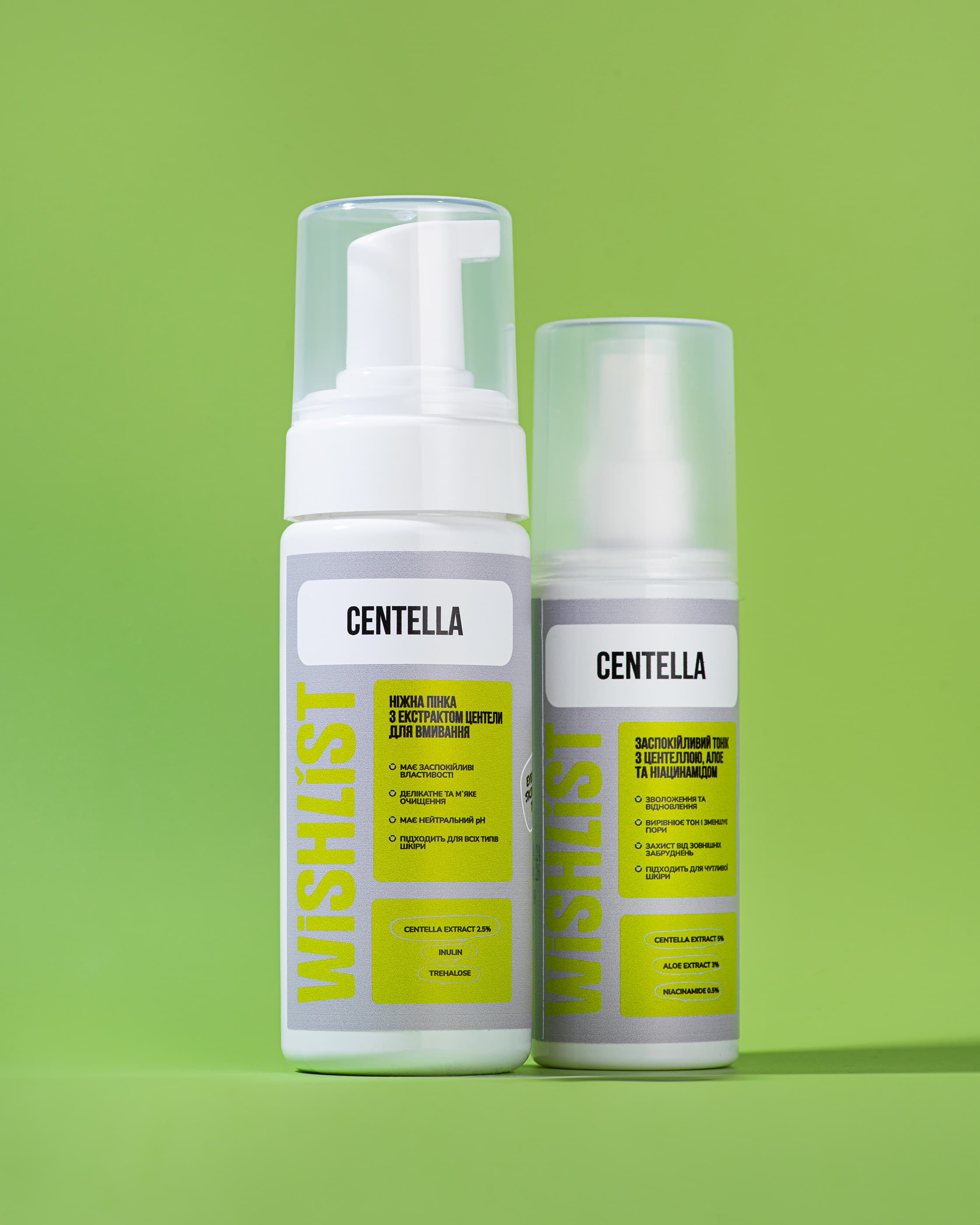 Комплект для очищення, зменшення почервонінь та відновлення балансу шкіри thumbnail