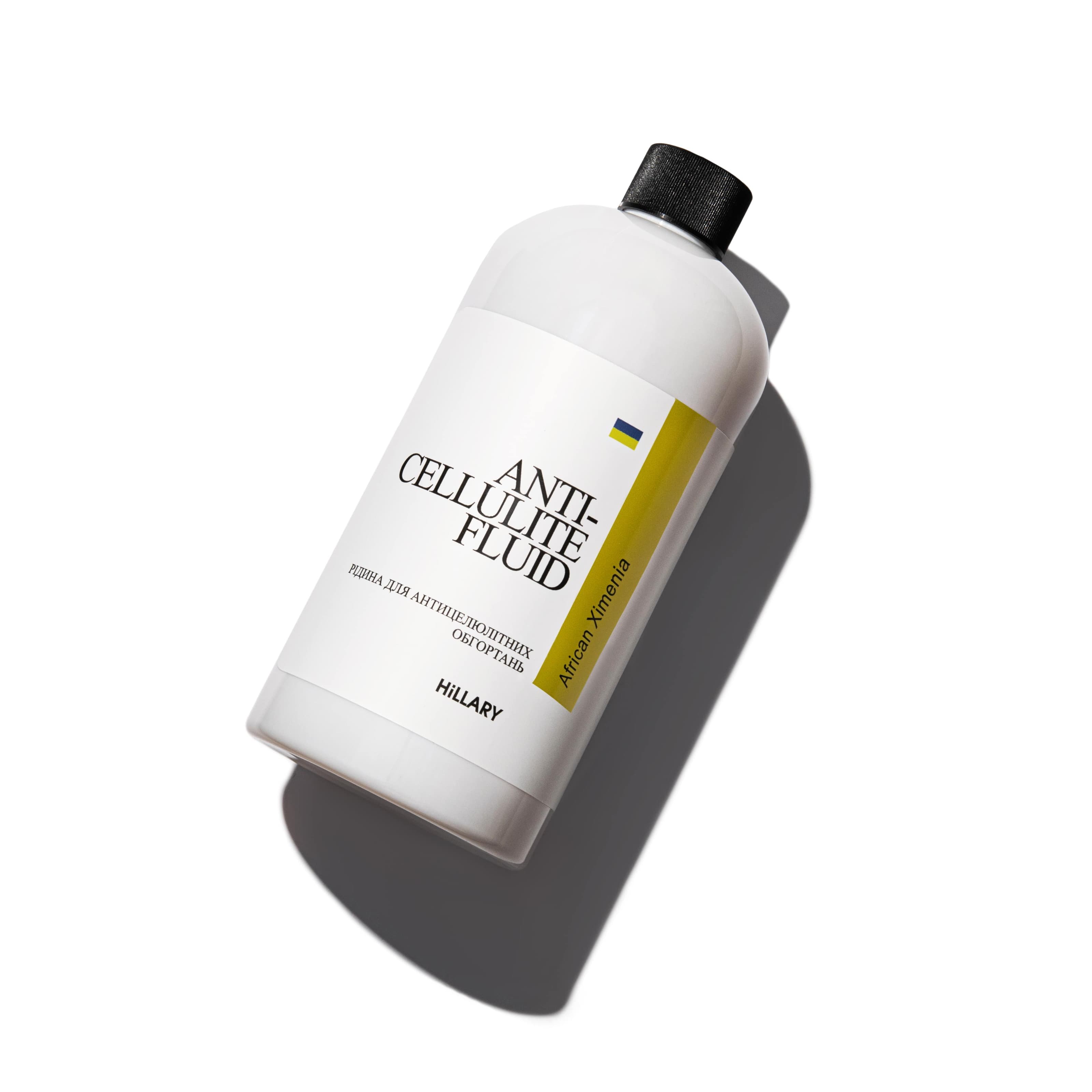 Рідина для антицелюлітних обгортань з олією ксименії, 500 мл