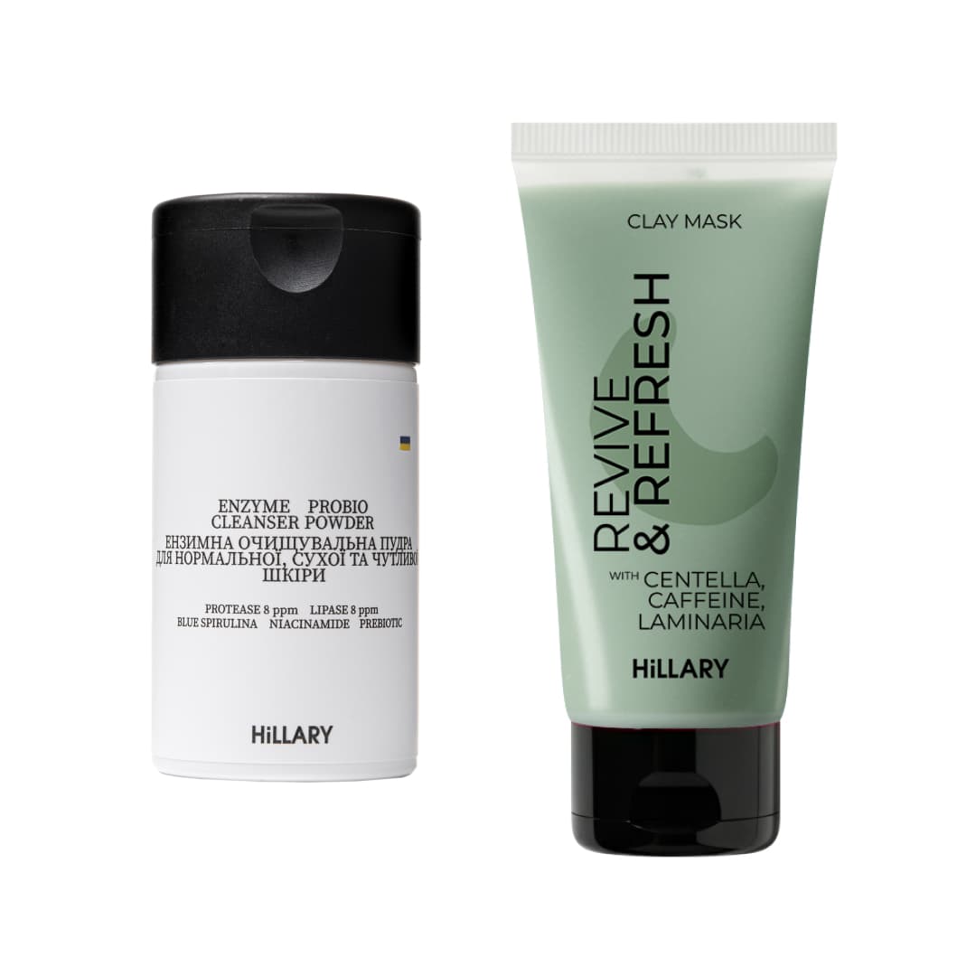 Набір для глибокого очищення та зняття набряків