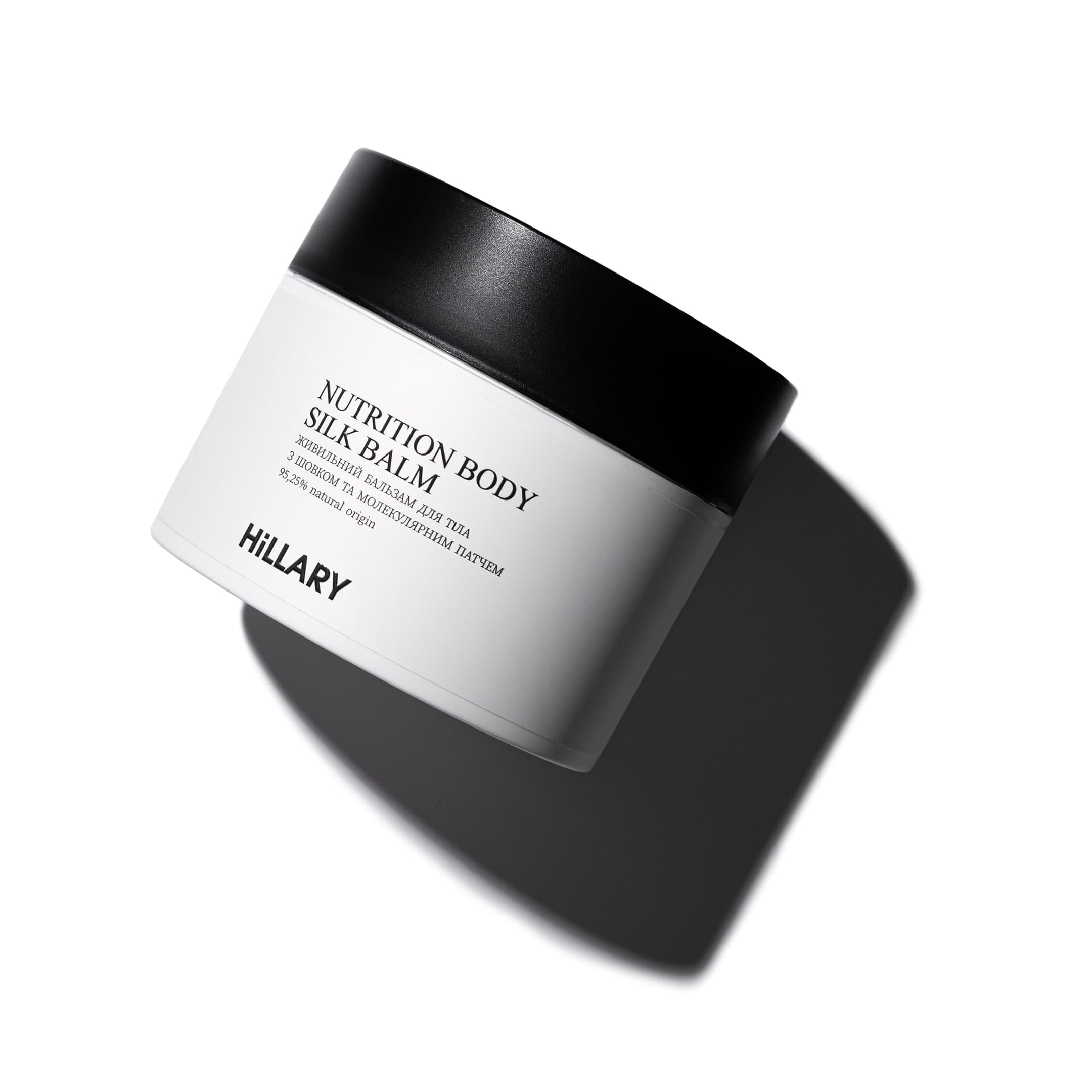Живильний бальзам для тіла з шовком та молекулярним патчем, 200 мл