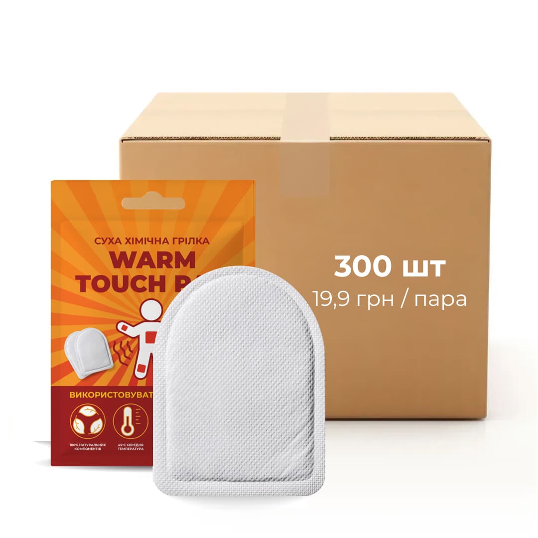Грілка для тіла, ніг, рук хімічна Warm Touch Pad, 300 саше (Грілка для тіла, ніг, рук туристична хімічна Warm Touch Pad, 300 пар)