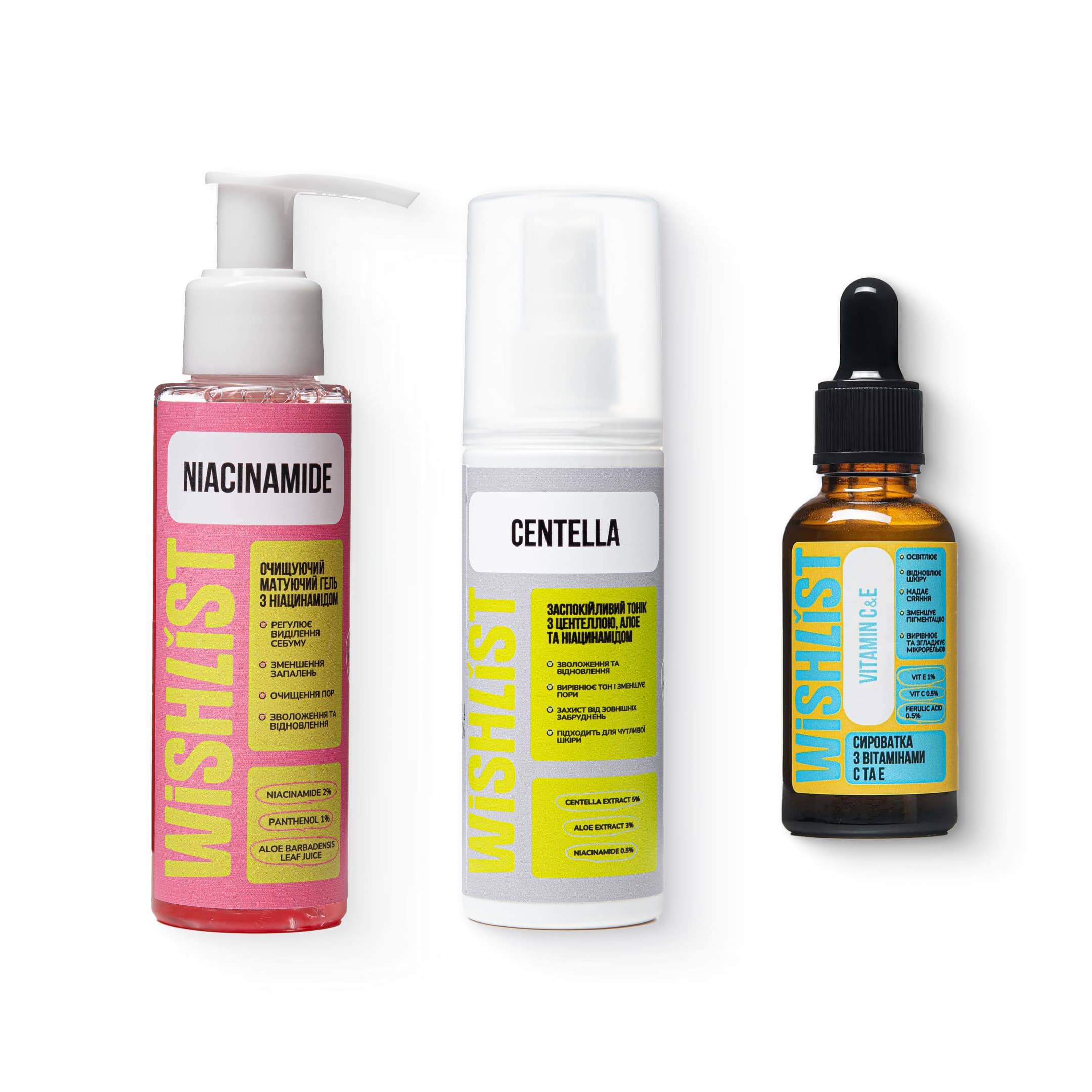 Набір для зволоження та сяйва шкіри