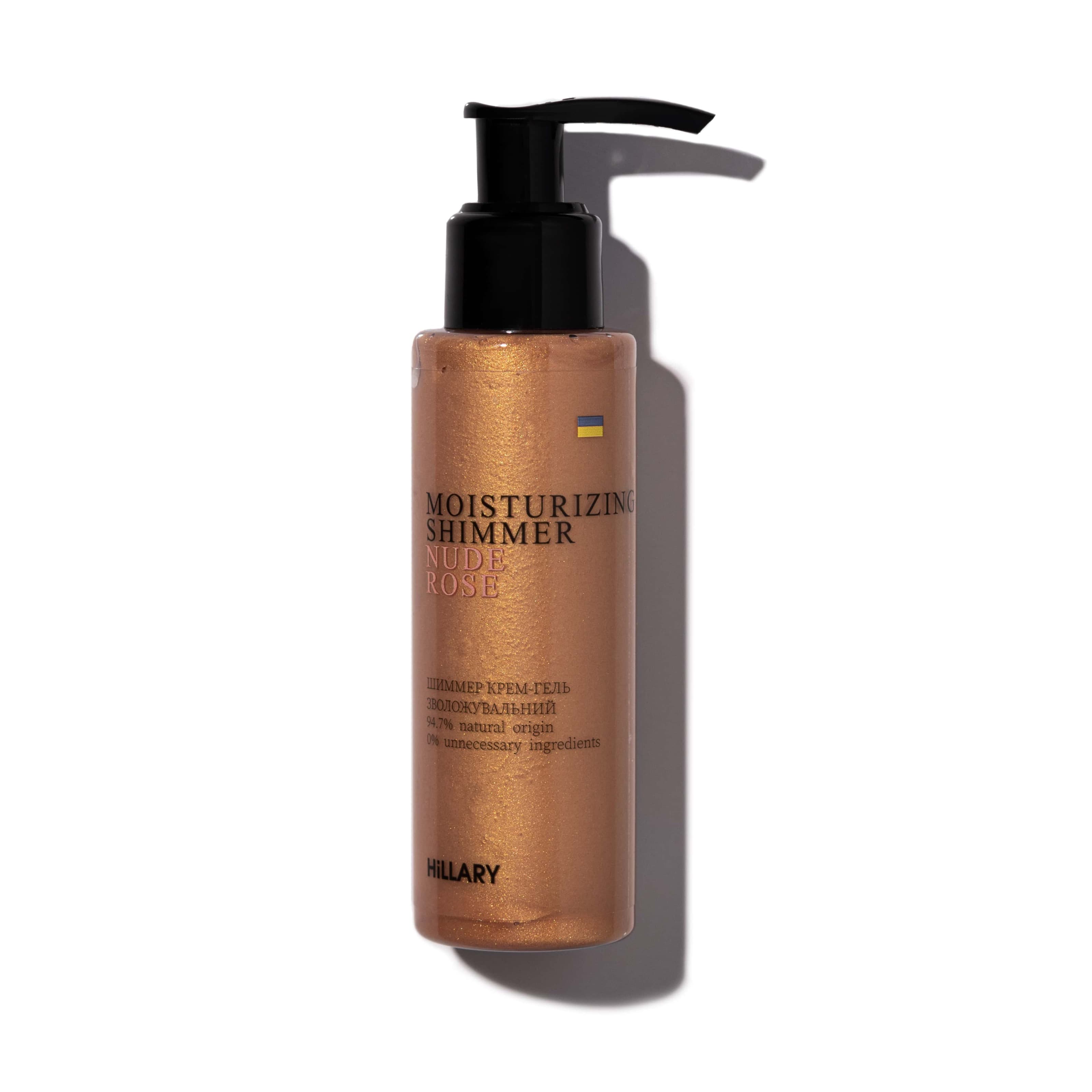 Зволожувальний шимерний крем-гель Nude Rose, 100 мл
