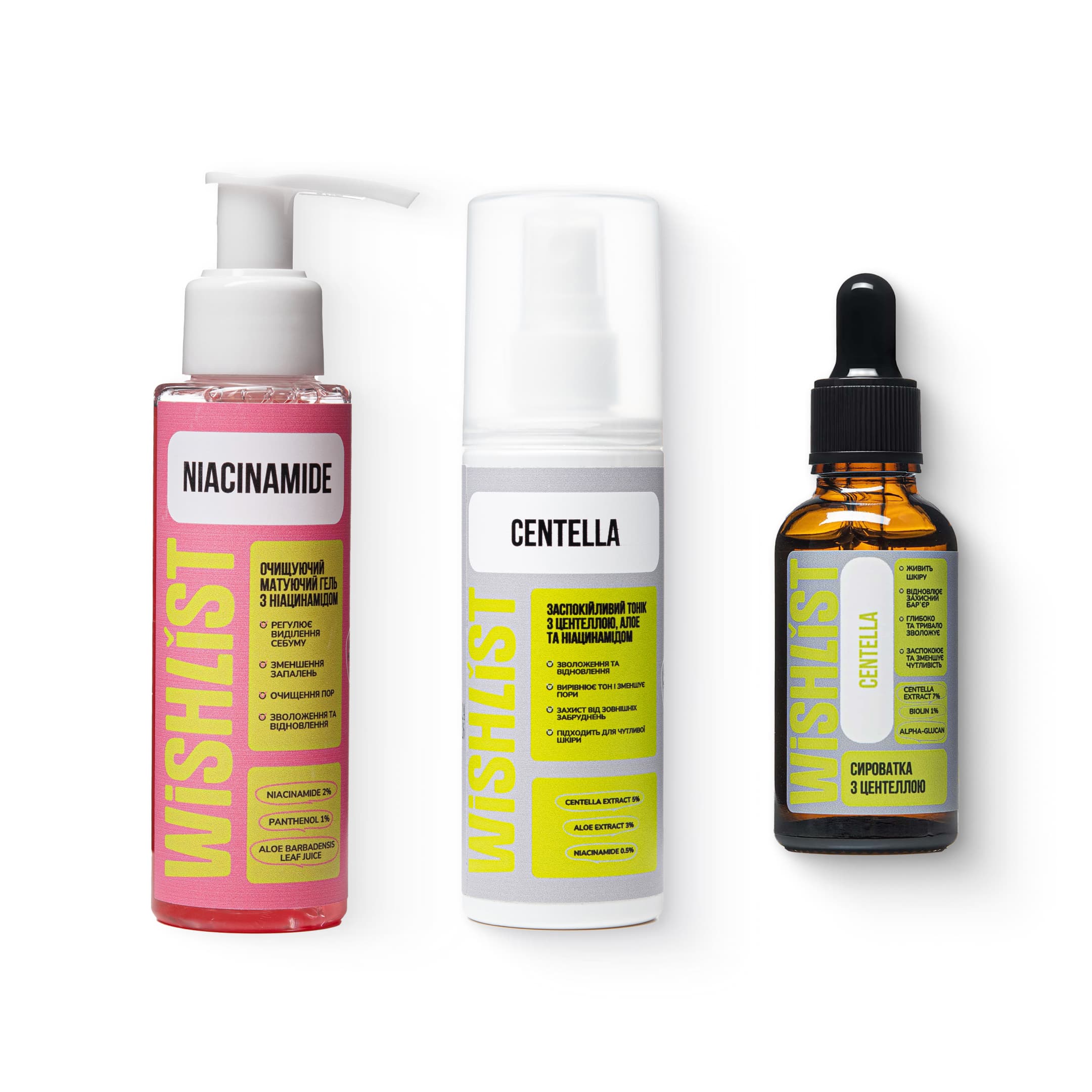 Набір для відновлення та заспокоєння шкіри