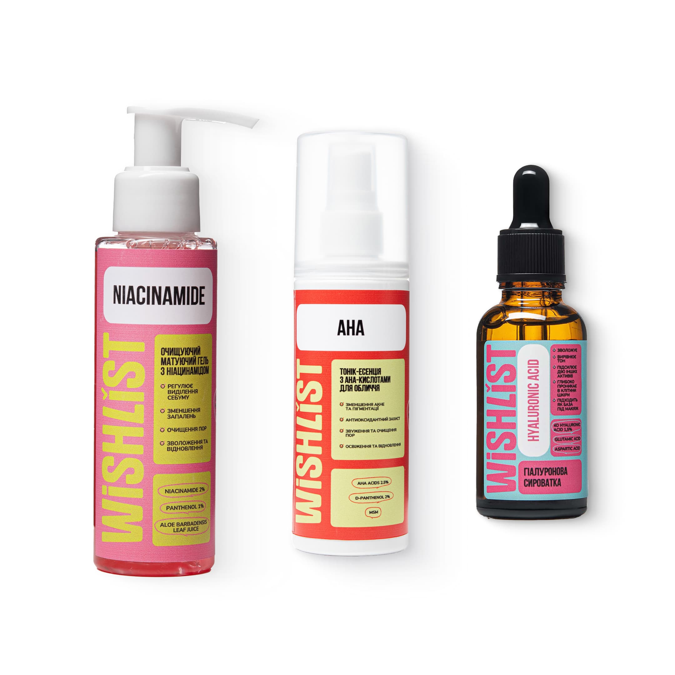 Набір для глибокого очищення та відновлення шкіри