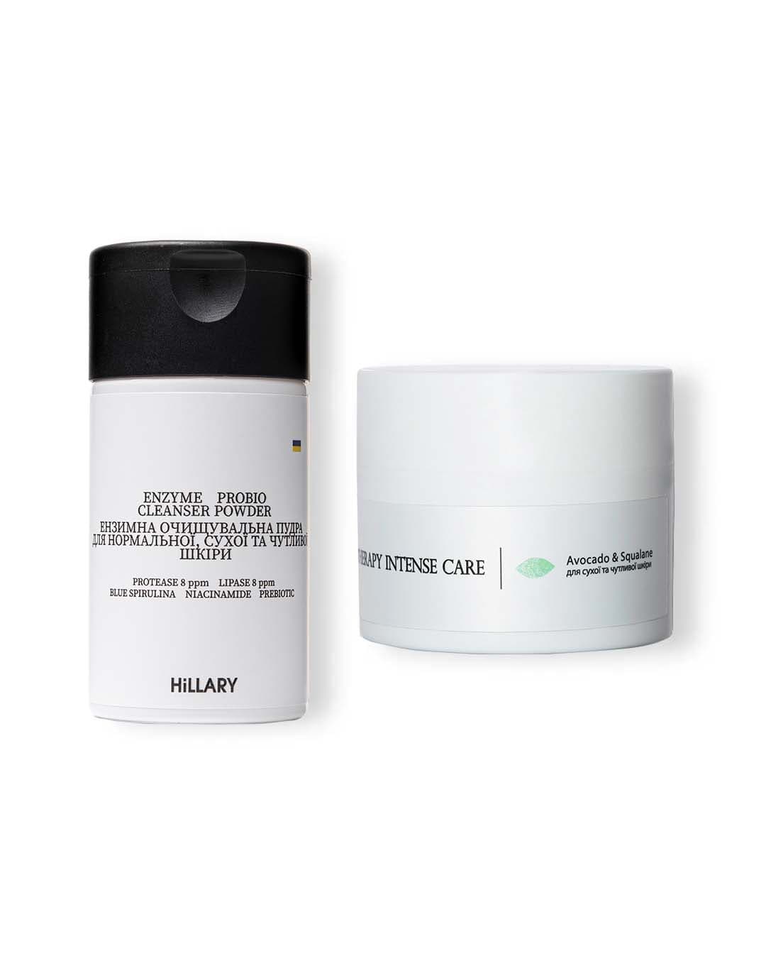 Набір ензимної очищувальної пудри та крему для сухої шкіри