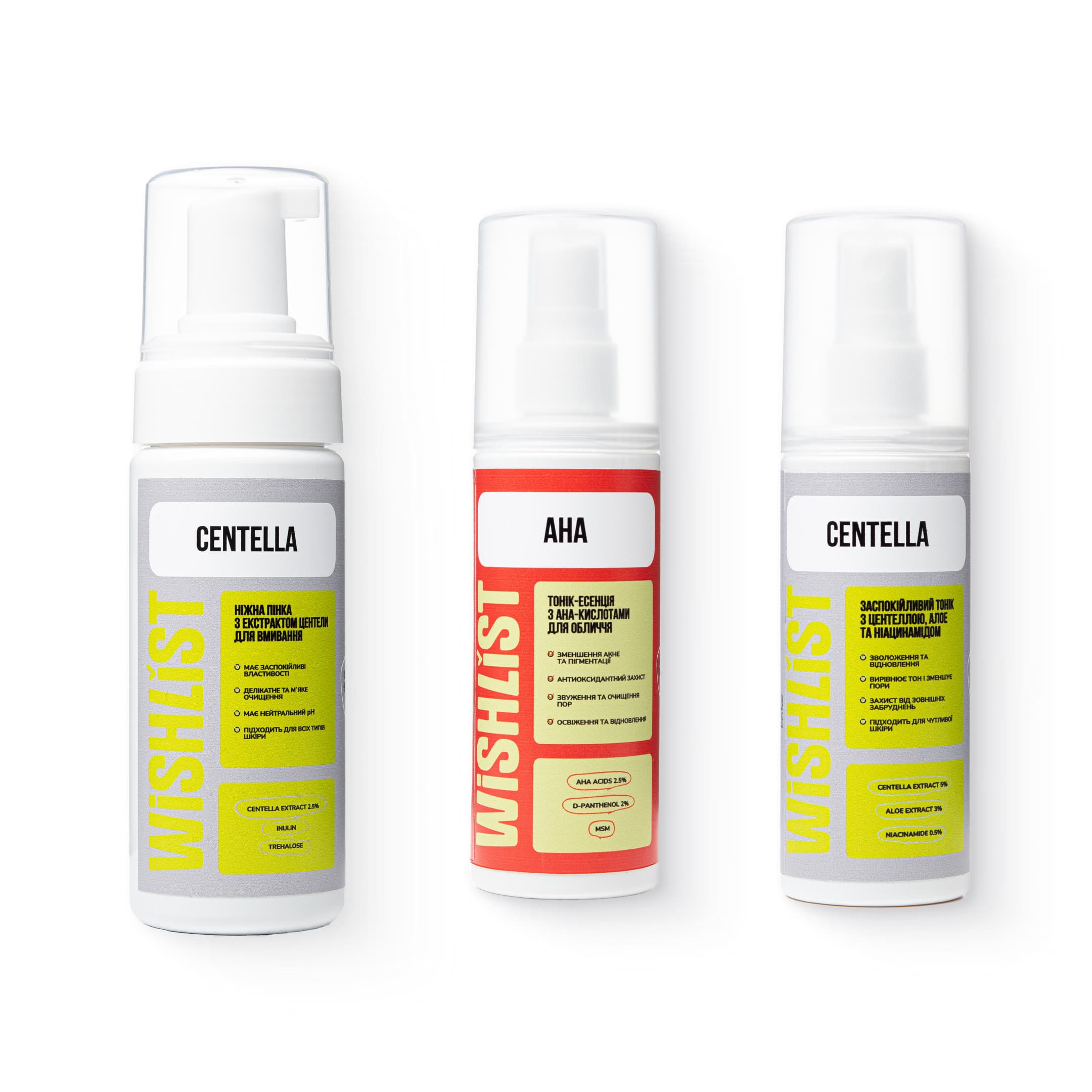 Комплект для очищення, зменшення почервонінь та відновлення балансу шкіри