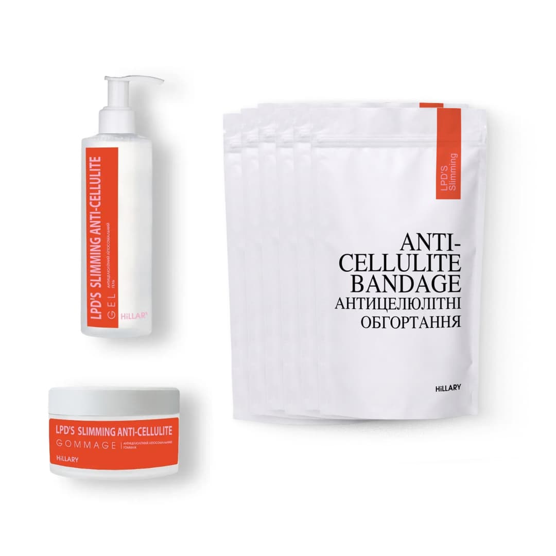 Курс для антицелюлітного догляду в домашніх умовах з ліпосомальним комплексом