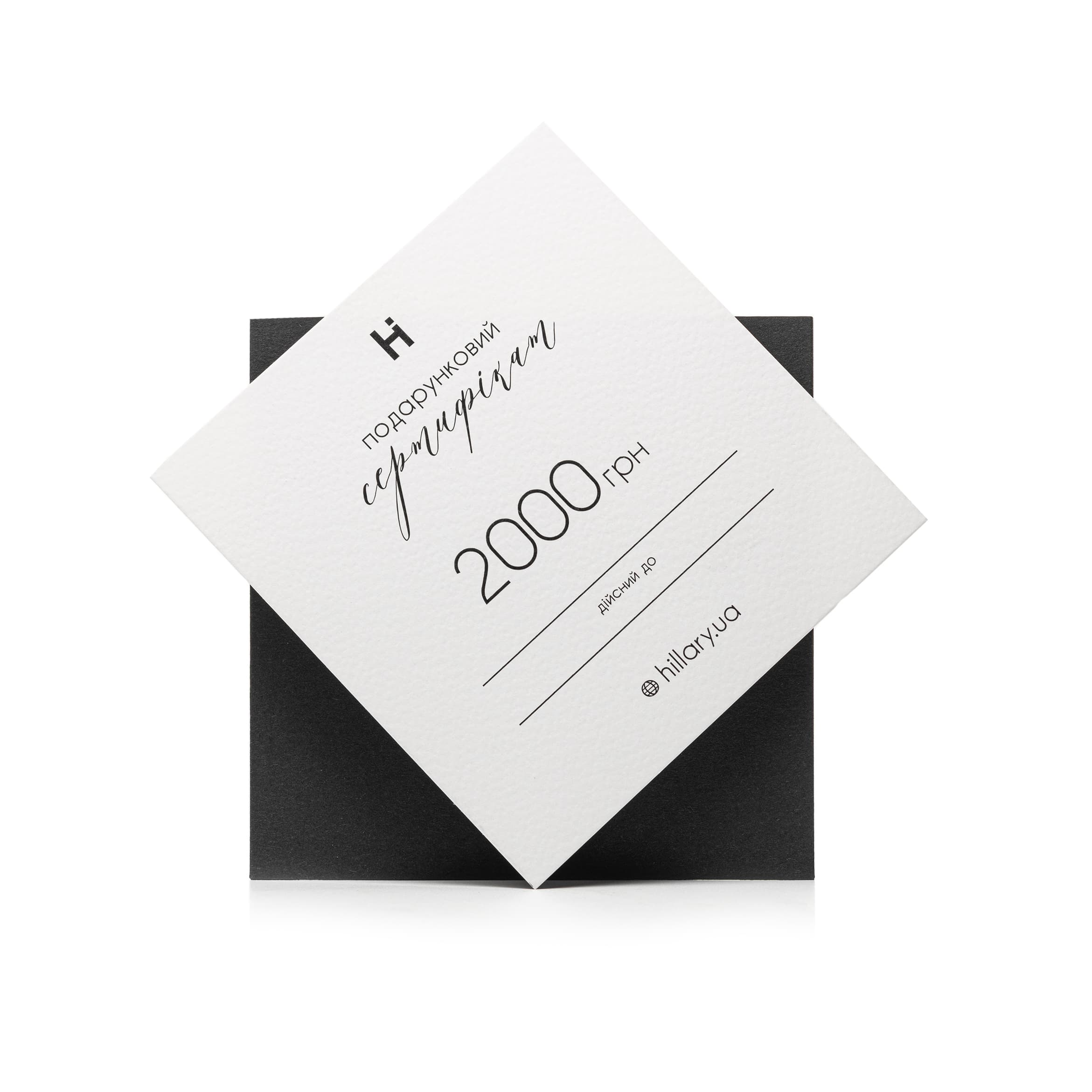 Ідеї для подарунків