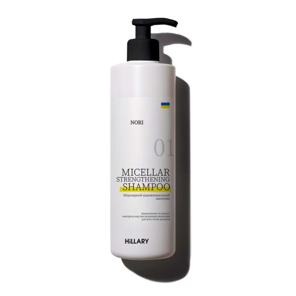 Міцелярний відновлювальний шампунь Norі Hillary Nori Micellar Strengthening Shampoo, 500 мл