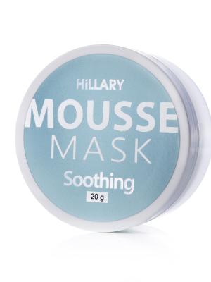 Мус-маска для обличчя заспокійлива MOUSSE MASK Soothing, 20 г