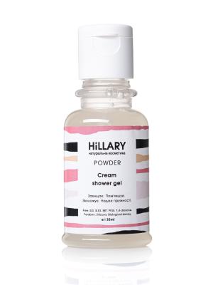 ПРОБНИК Натуральний крем-гель для душу Hillary POWDER Cream Shower Gel, 35 мл
